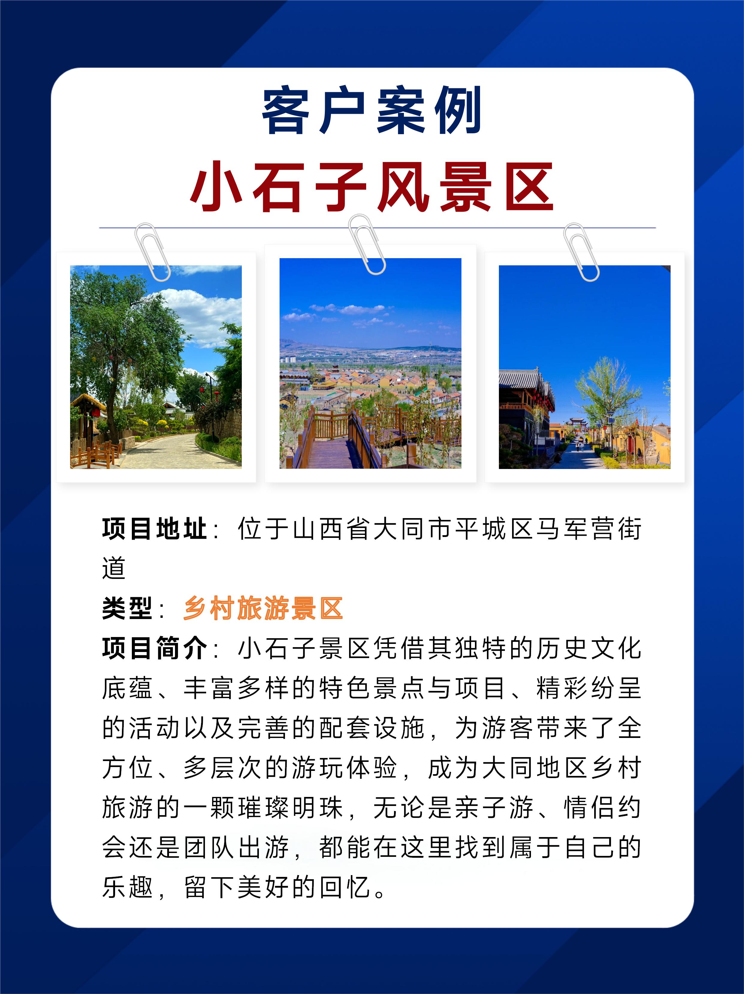PPT-模版_01.jpg