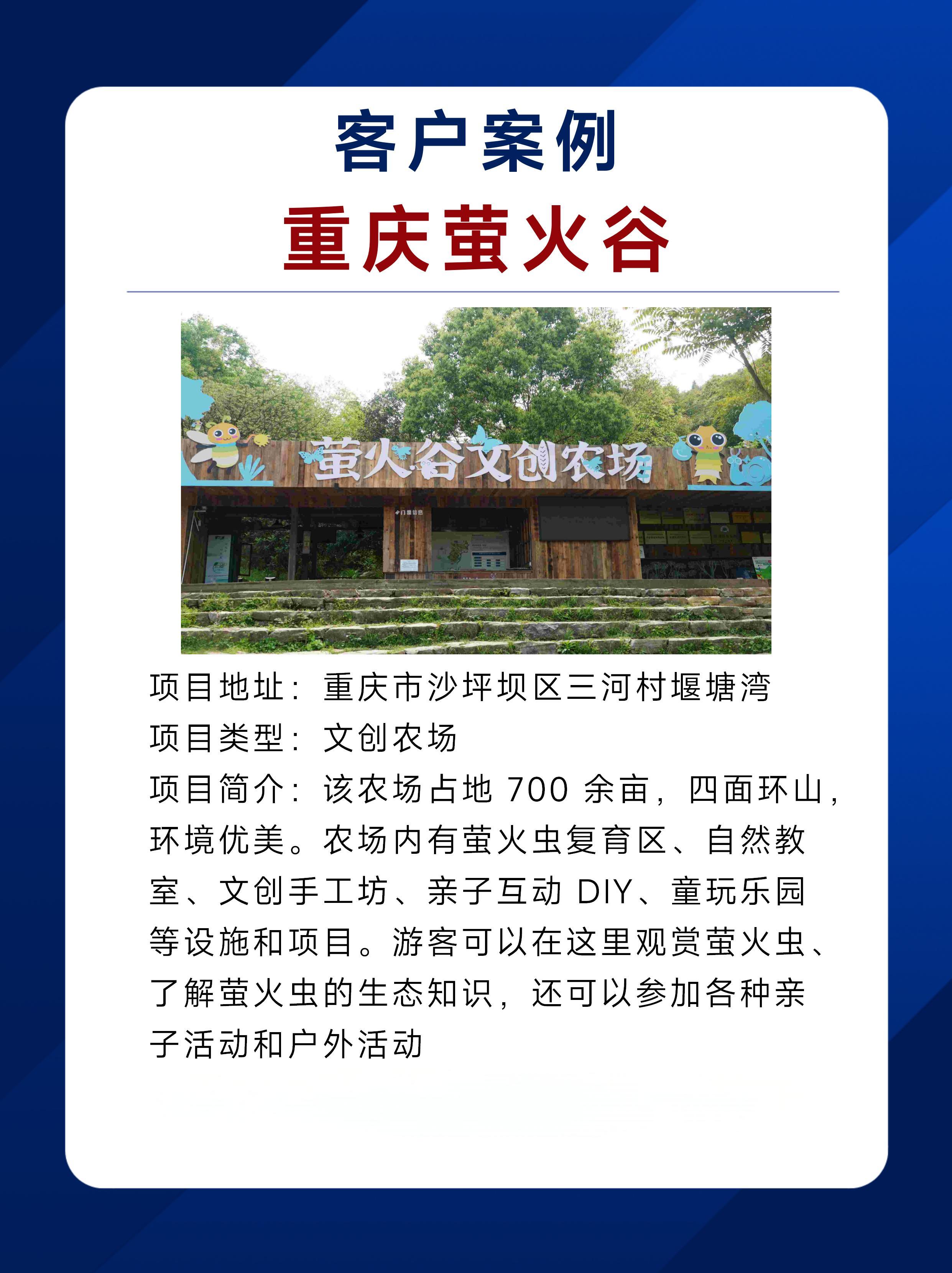 萤火虫.jpg