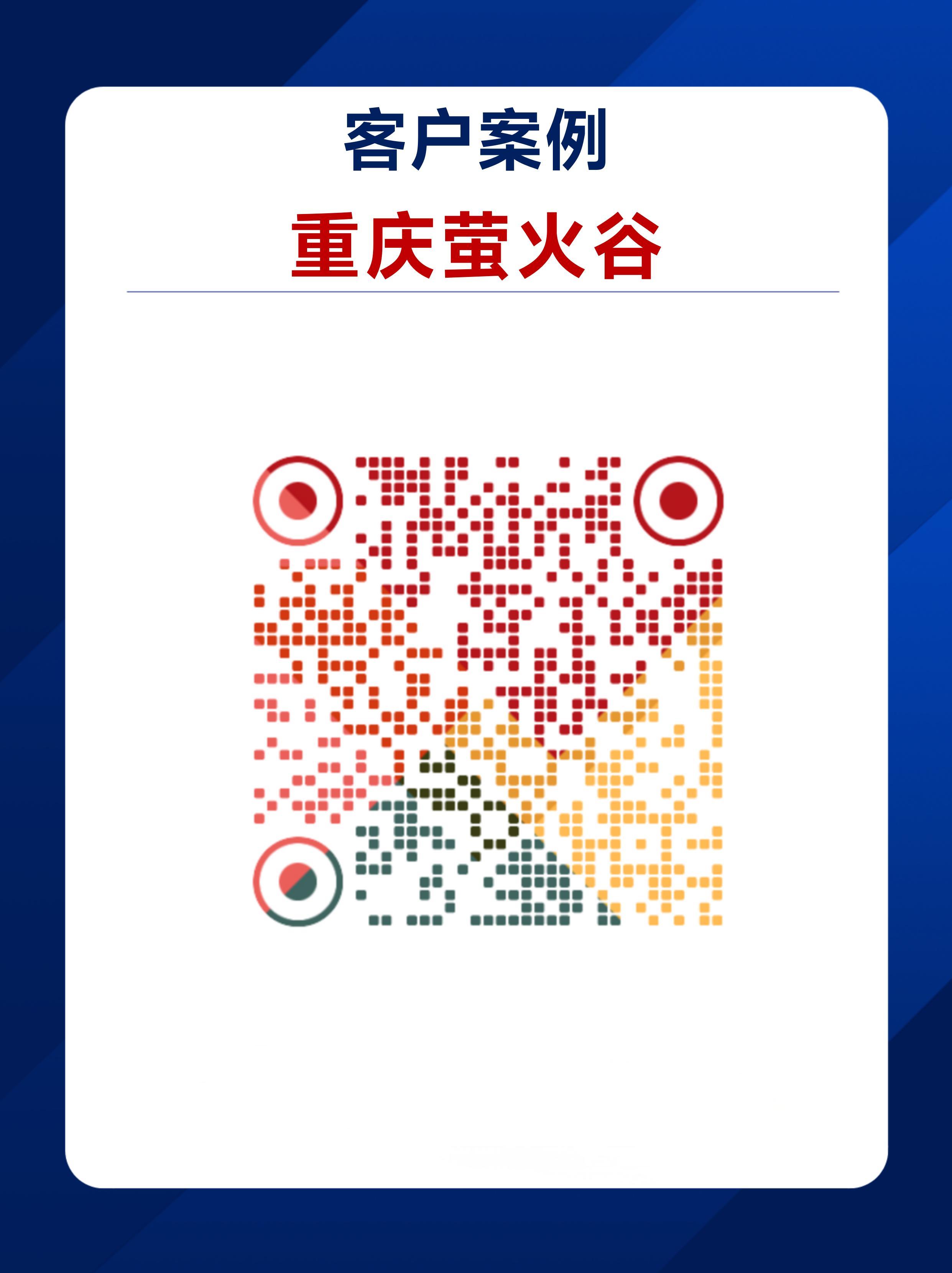 萤火虫1.jpg