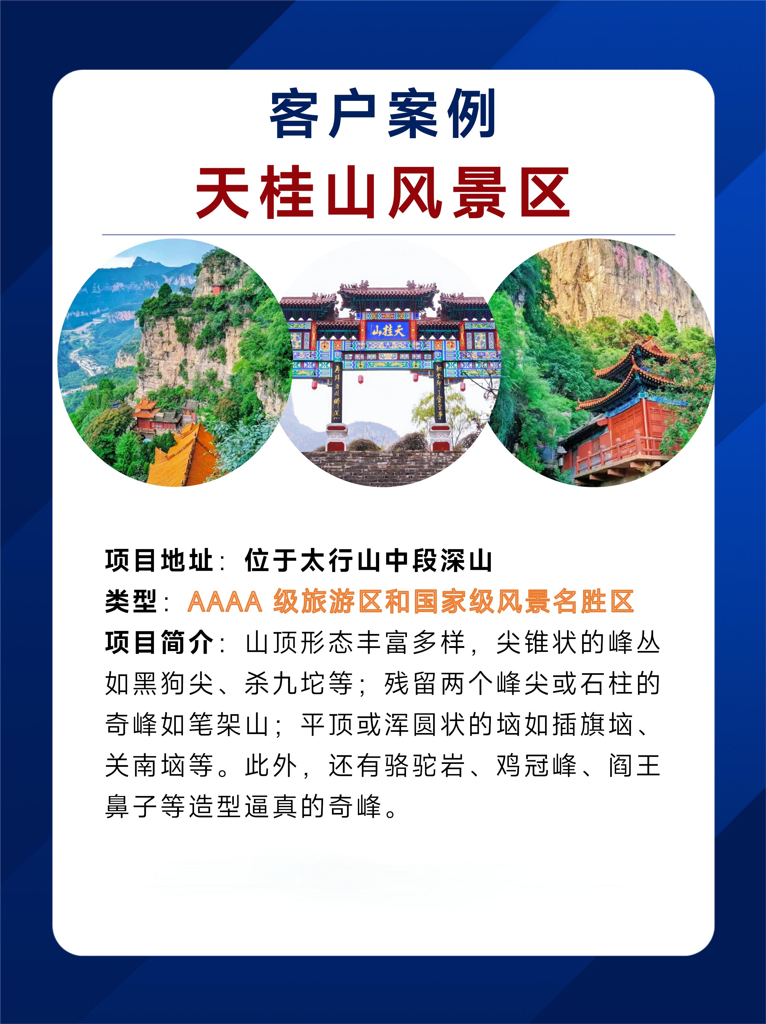 PPT-模版_01(1).jpg