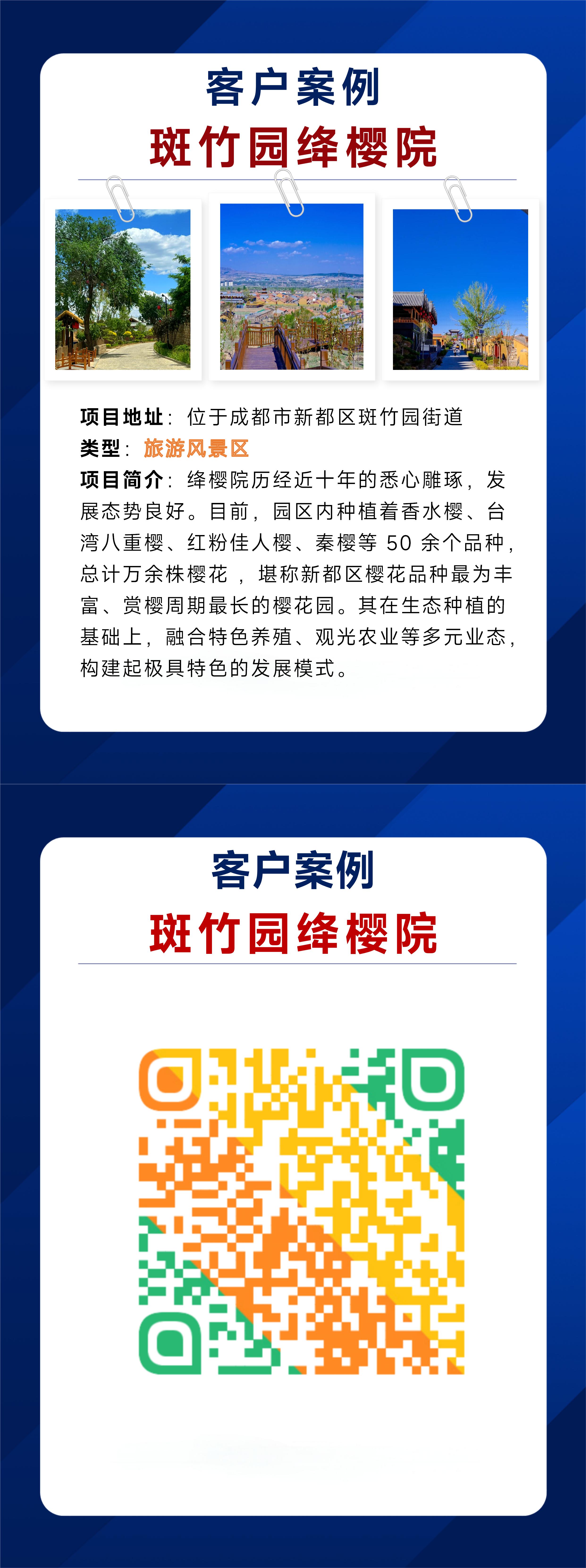 PPT-模版_01.jpg