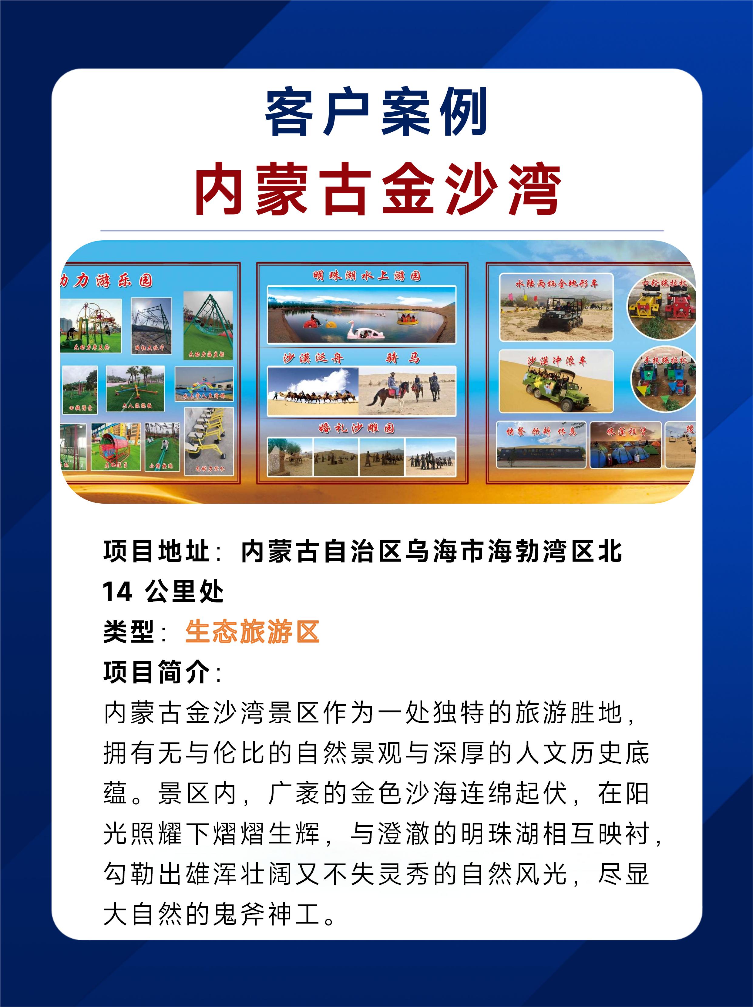 PPT-模版_01(4).jpg