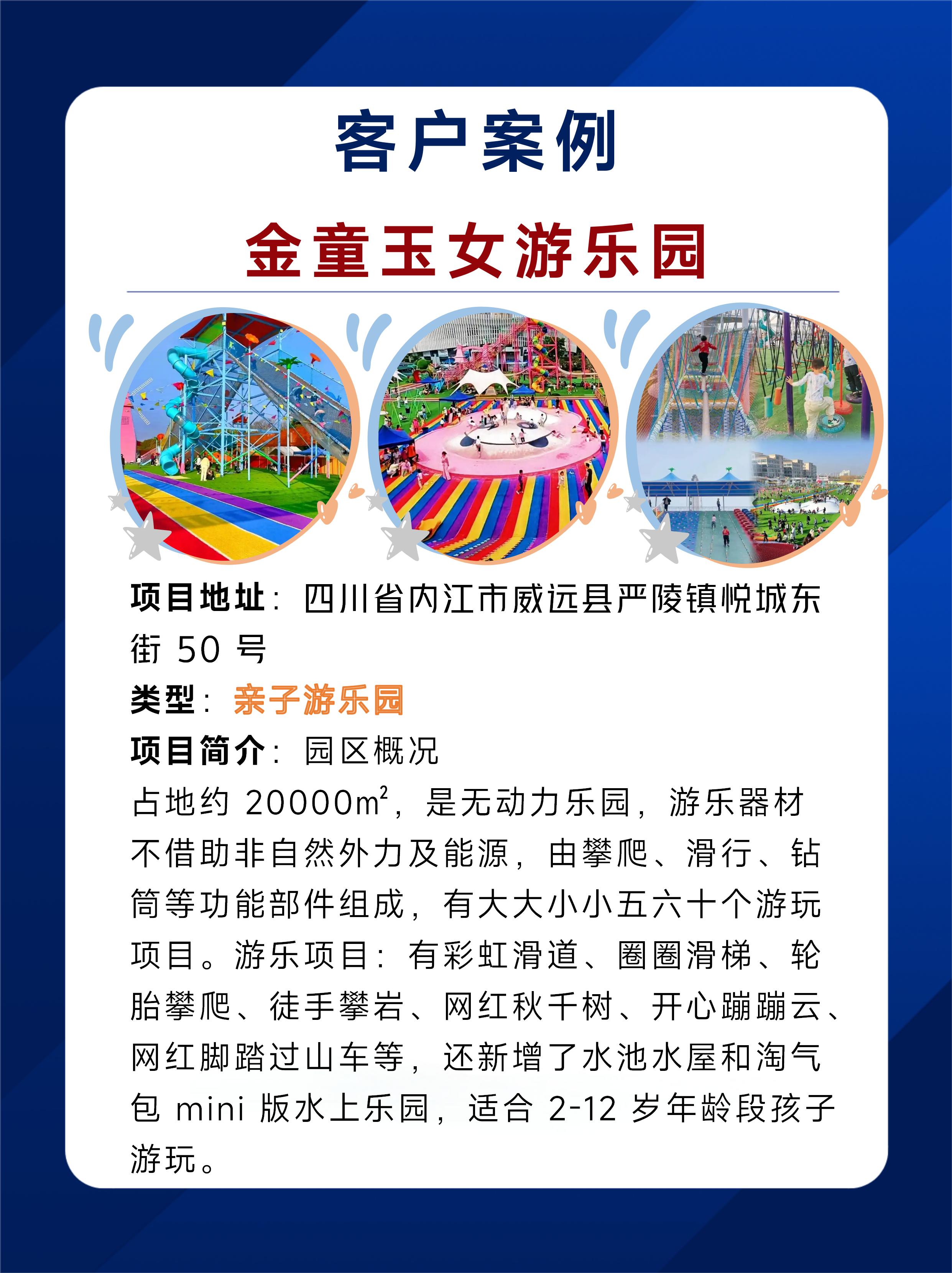 PPT-模版_01(1).jpg