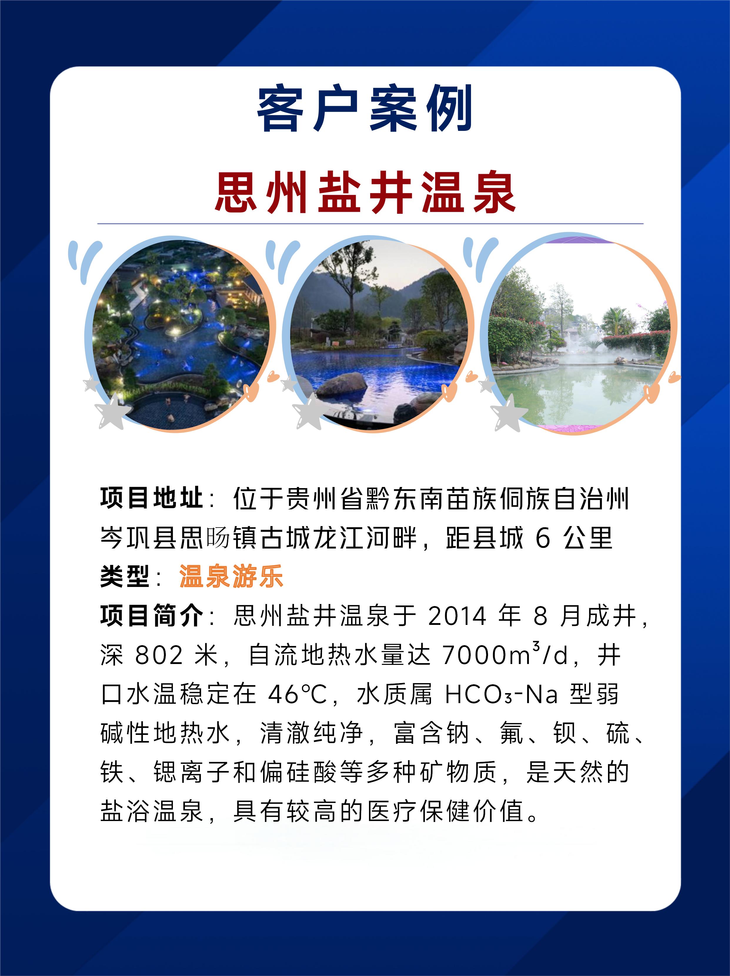 PPT-模版_01(10).jpg