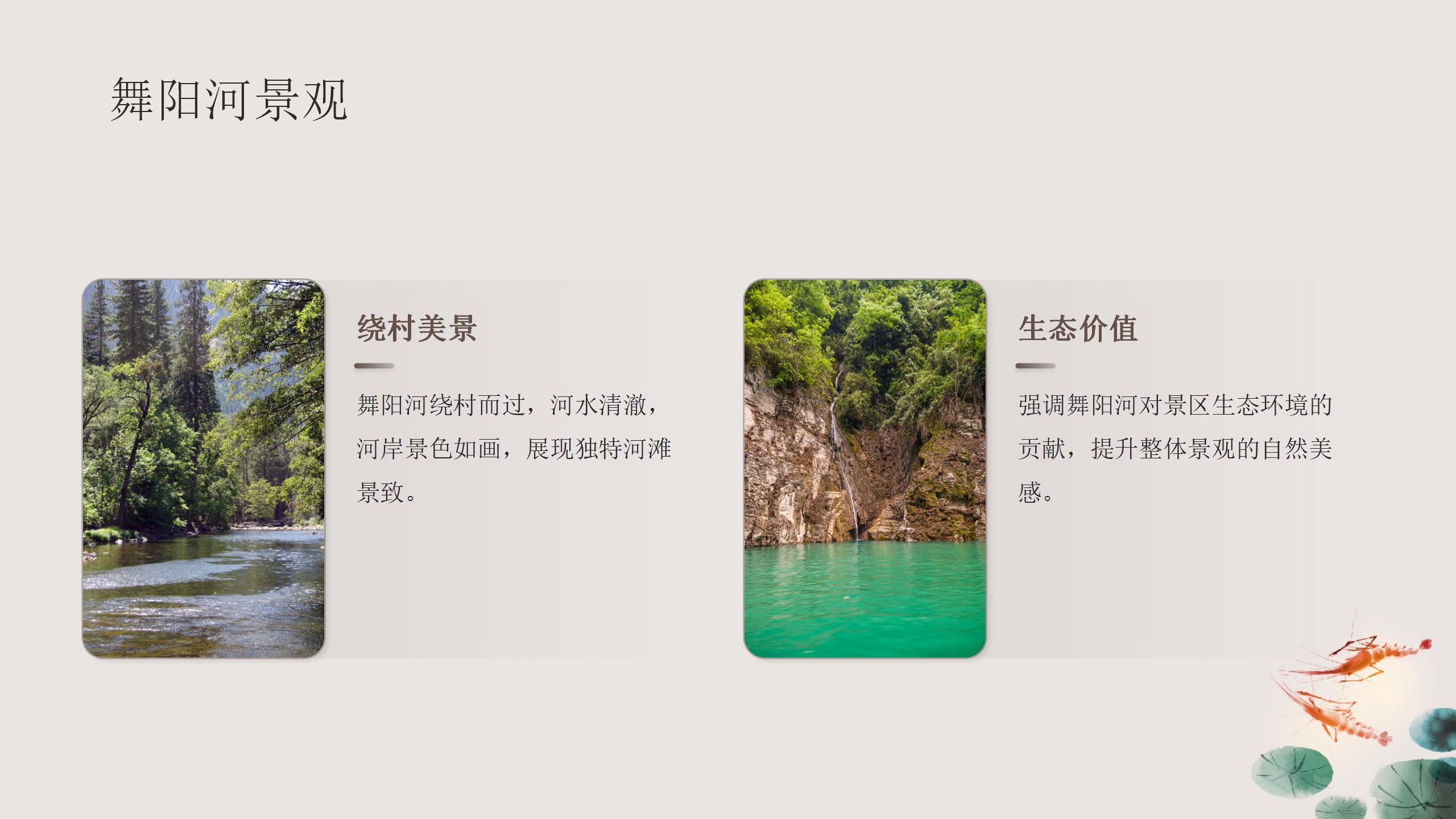 镇远县花园朗洞景区介绍_02.jpg