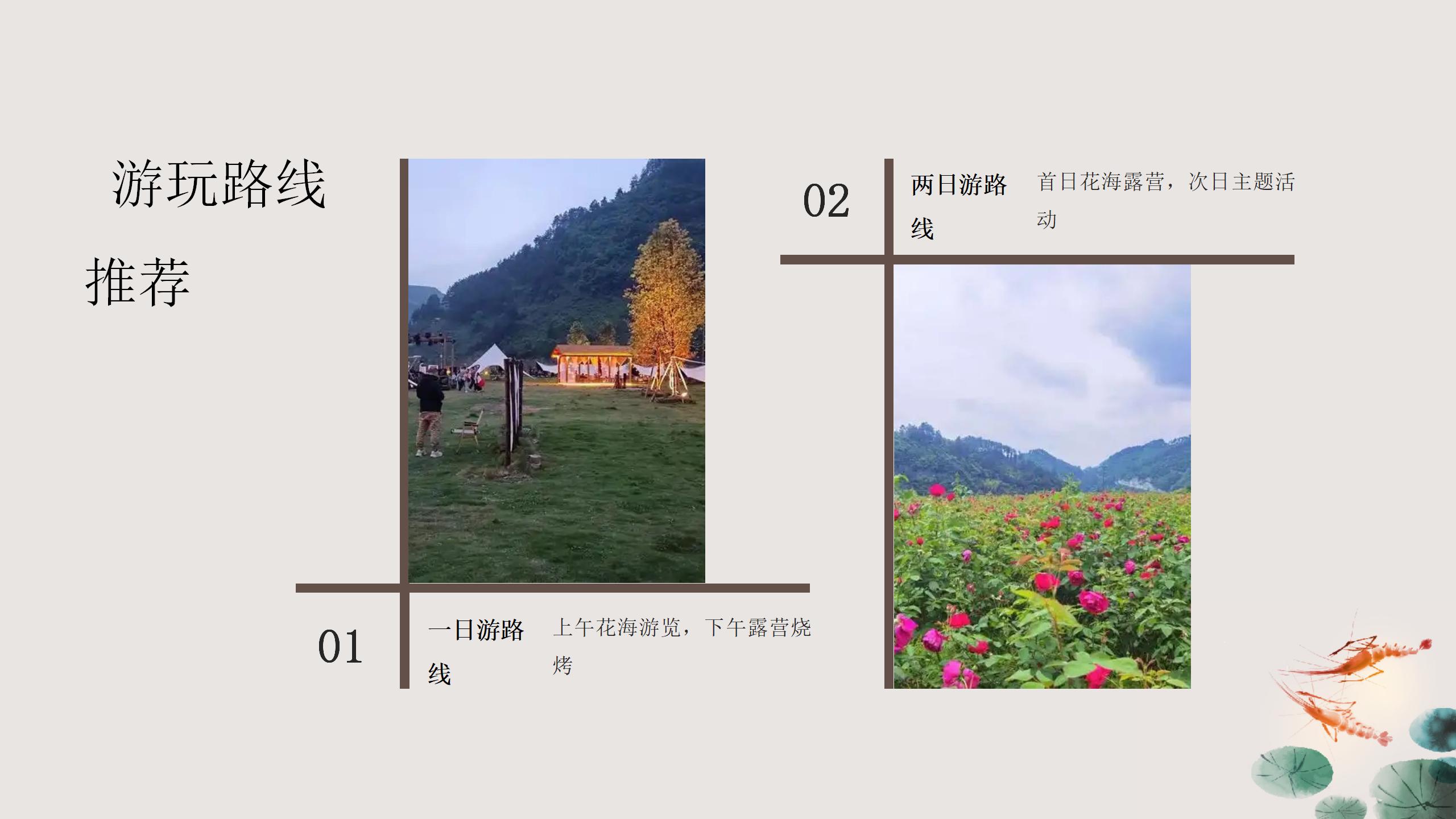 镇远县花园朗洞景区介绍_06.jpg