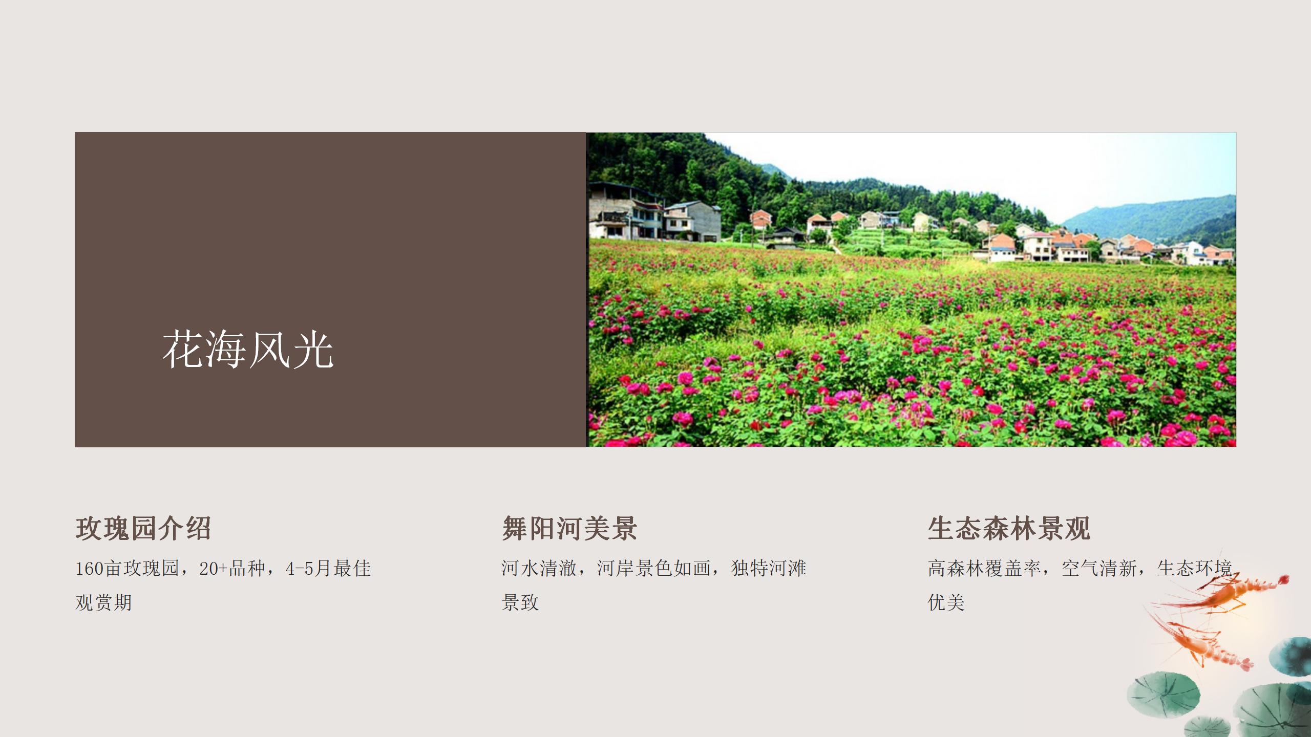 镇远县花园朗洞景区介绍_01.jpg