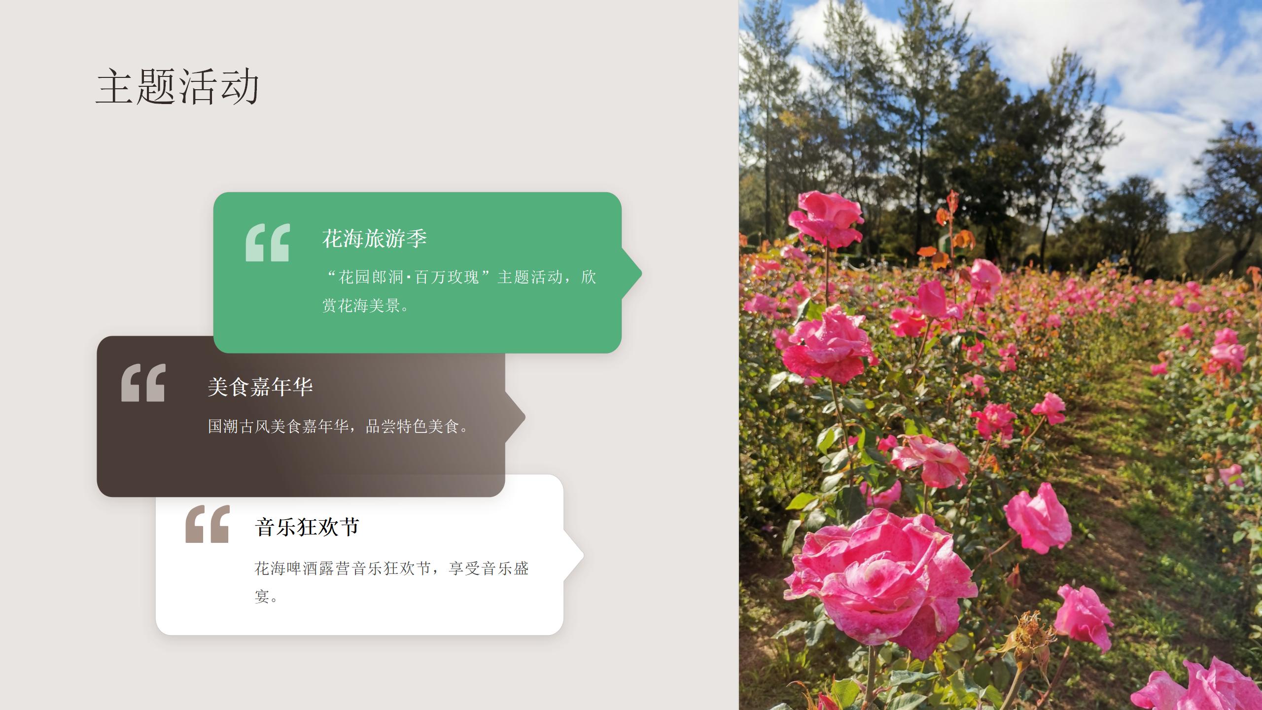 镇远县花园朗洞景区介绍_05.jpg