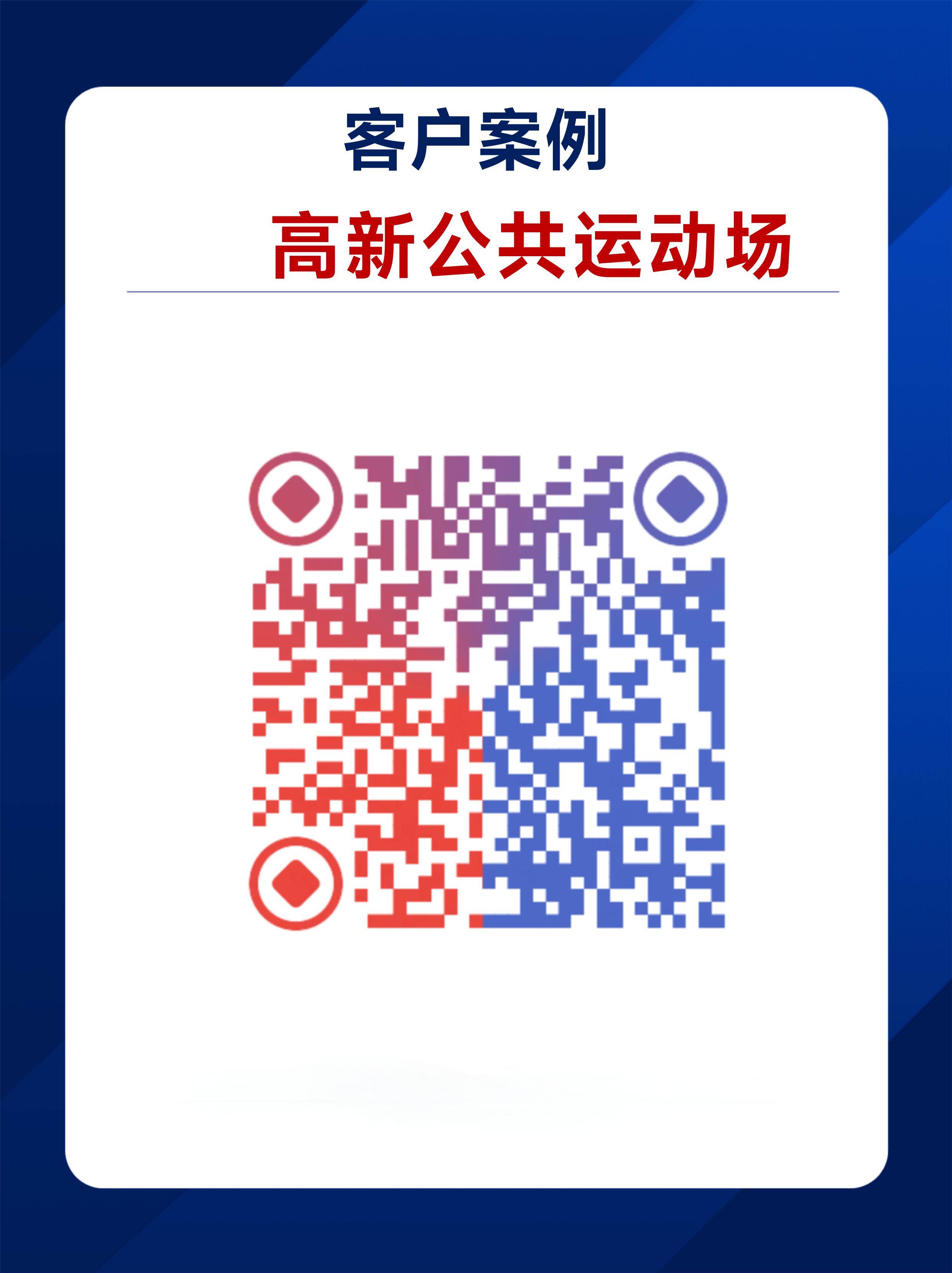 PPT-体育场模版_02.jpg