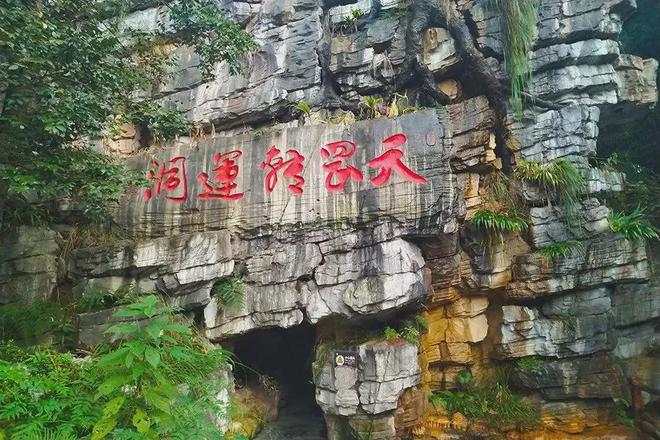 南宝山景区9.jpg