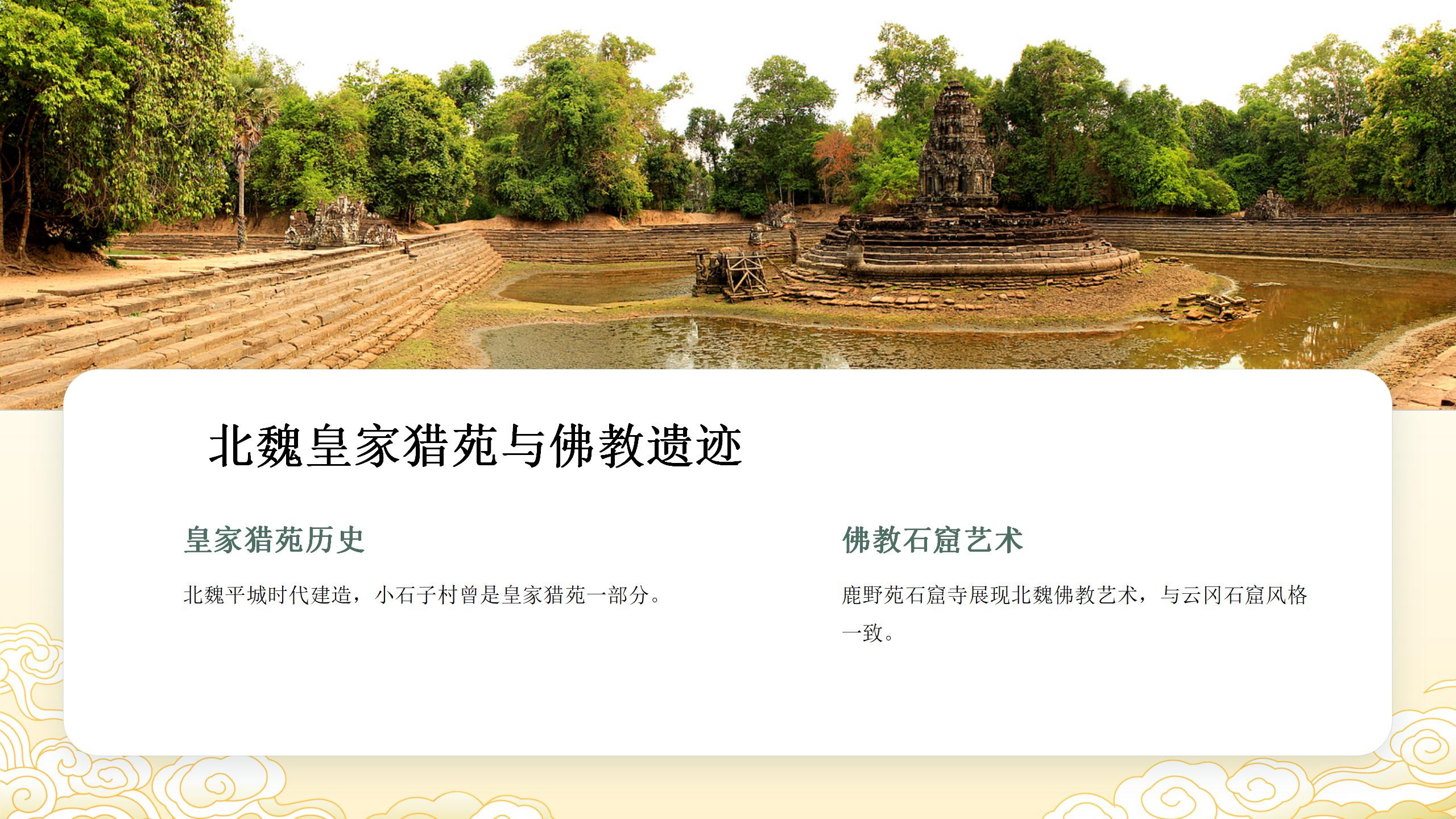 小石子村文化旅游_02.jpg