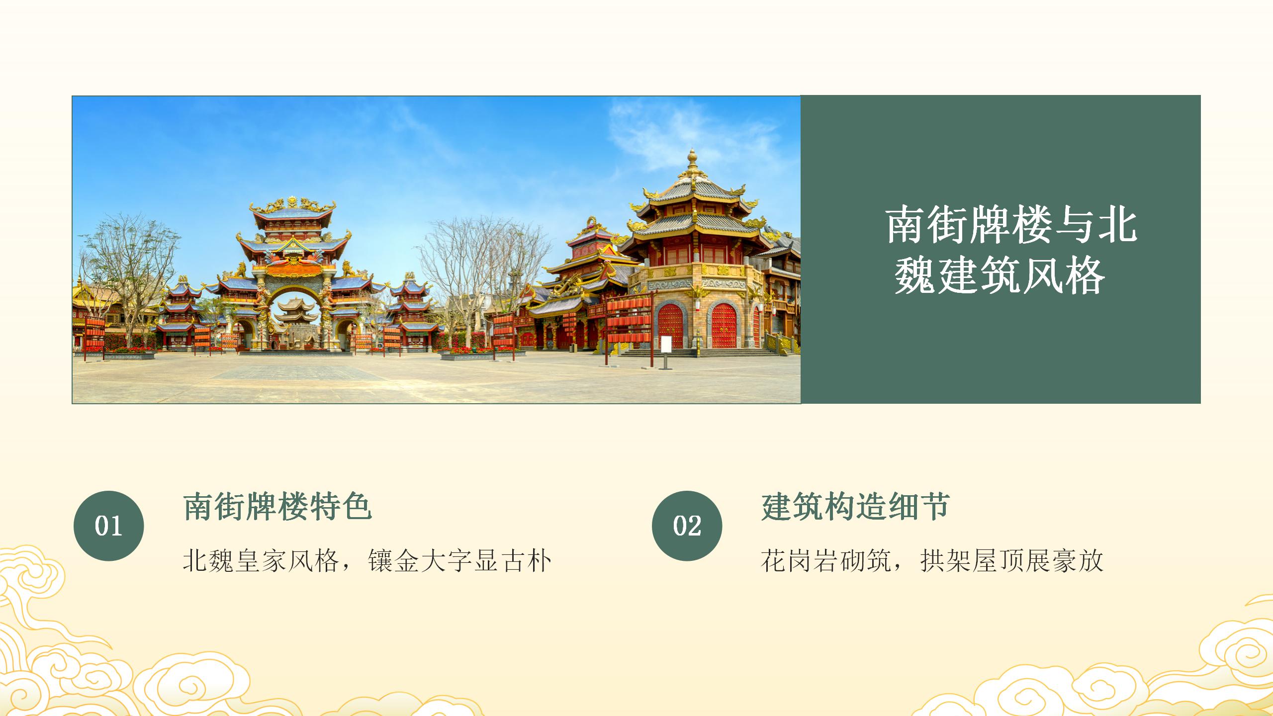 小石子村文化旅游_03.jpg