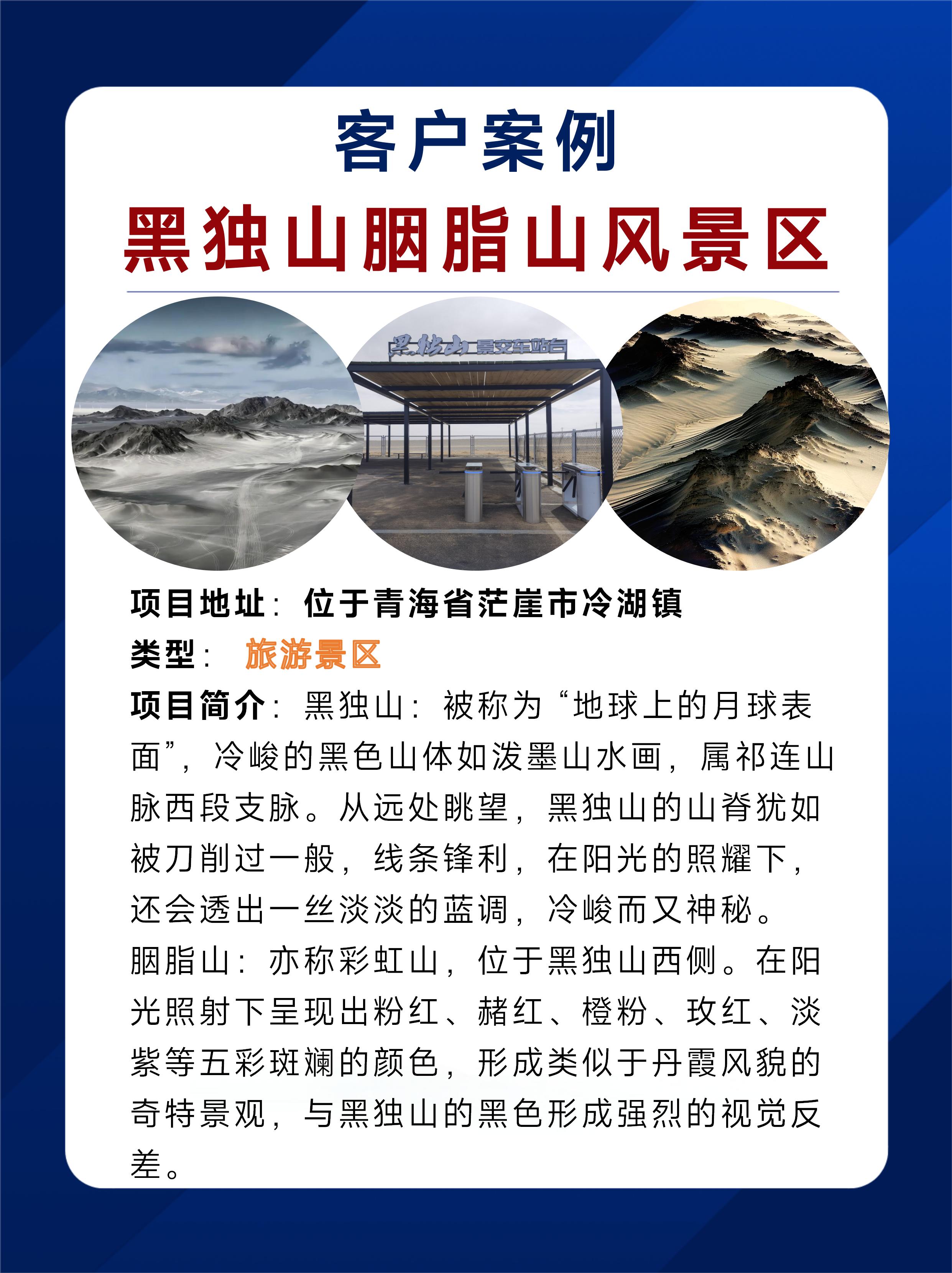 PPT-模版_01.jpg