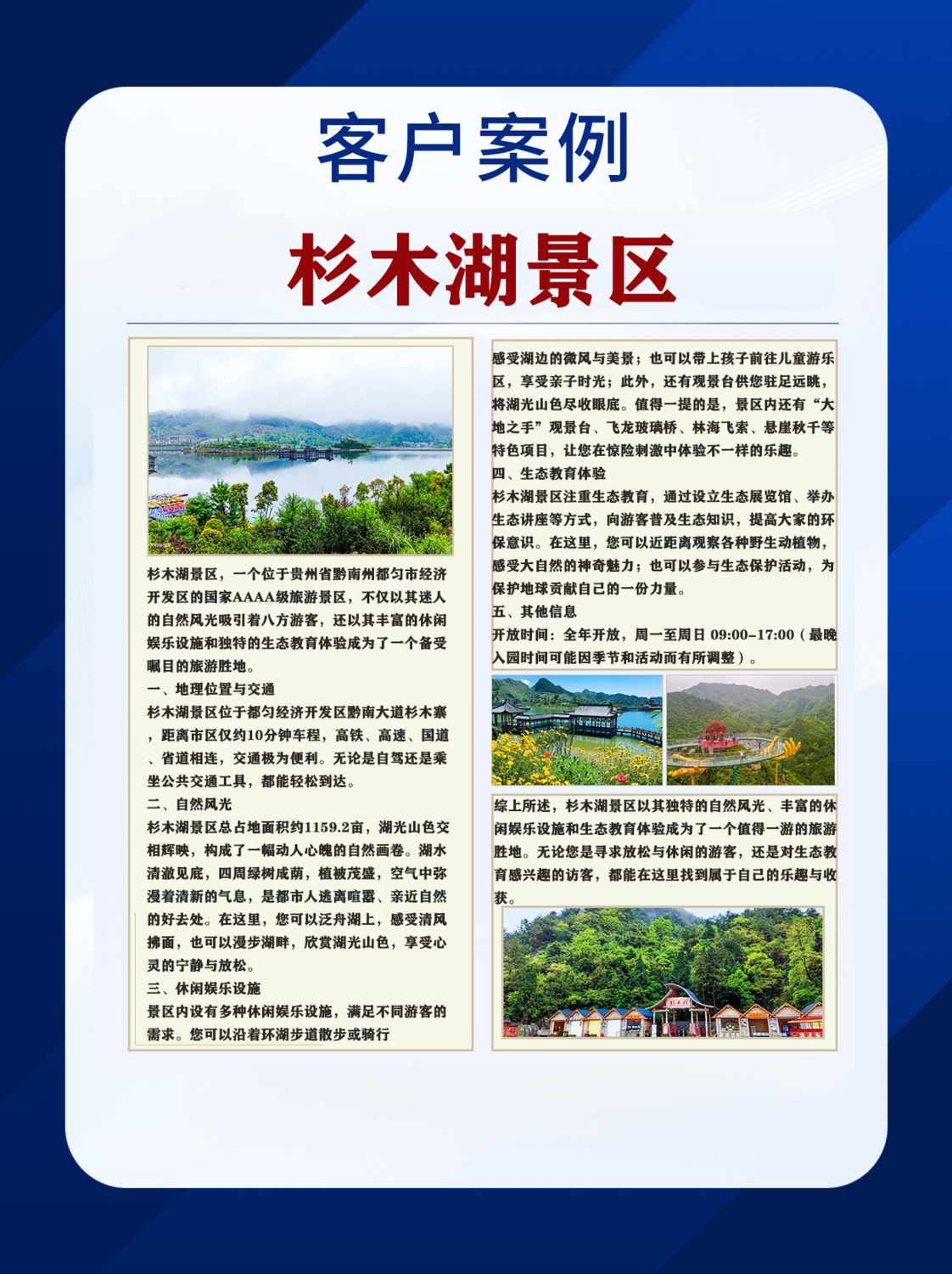 衫木 (1).png