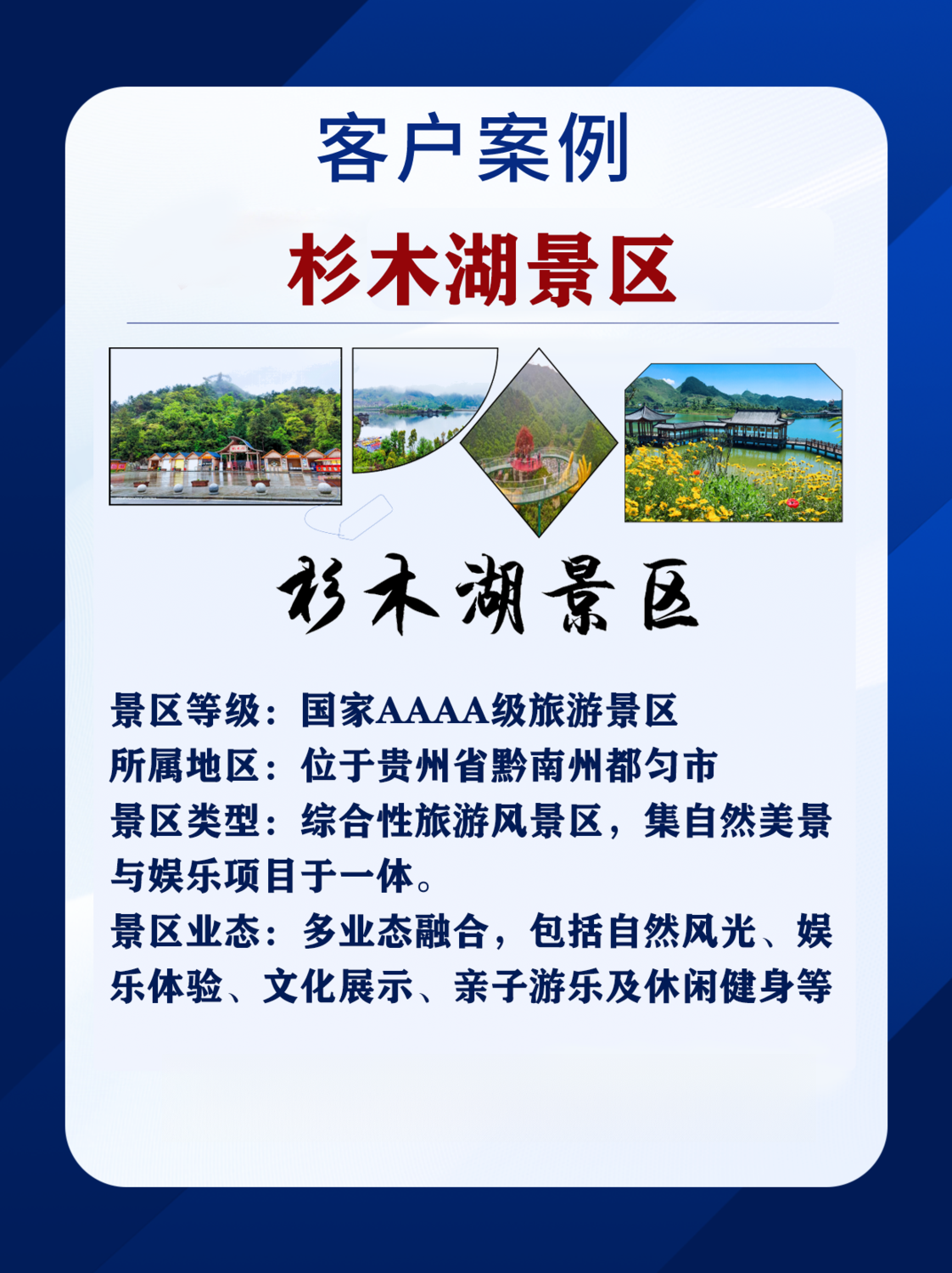 衫木.png