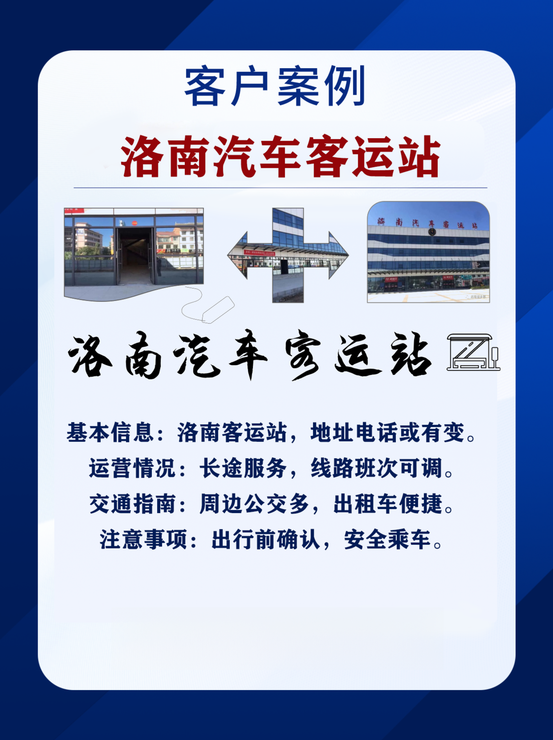 洛南.png