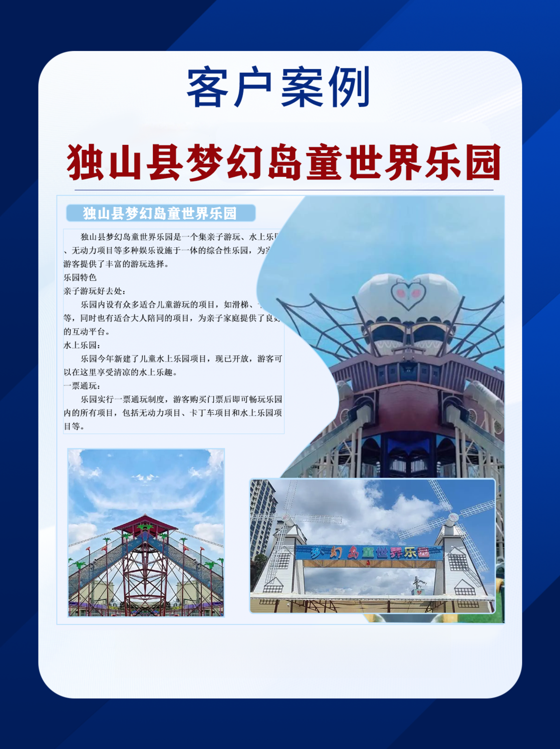 独山 (1).png