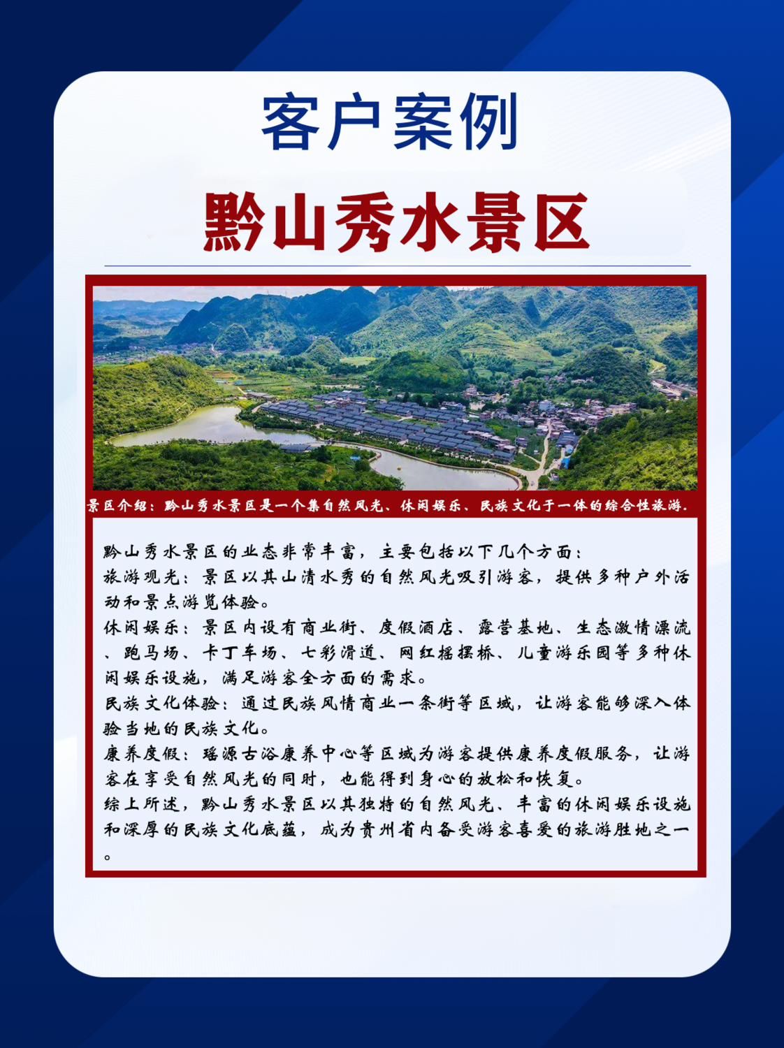 秀水 (1).png