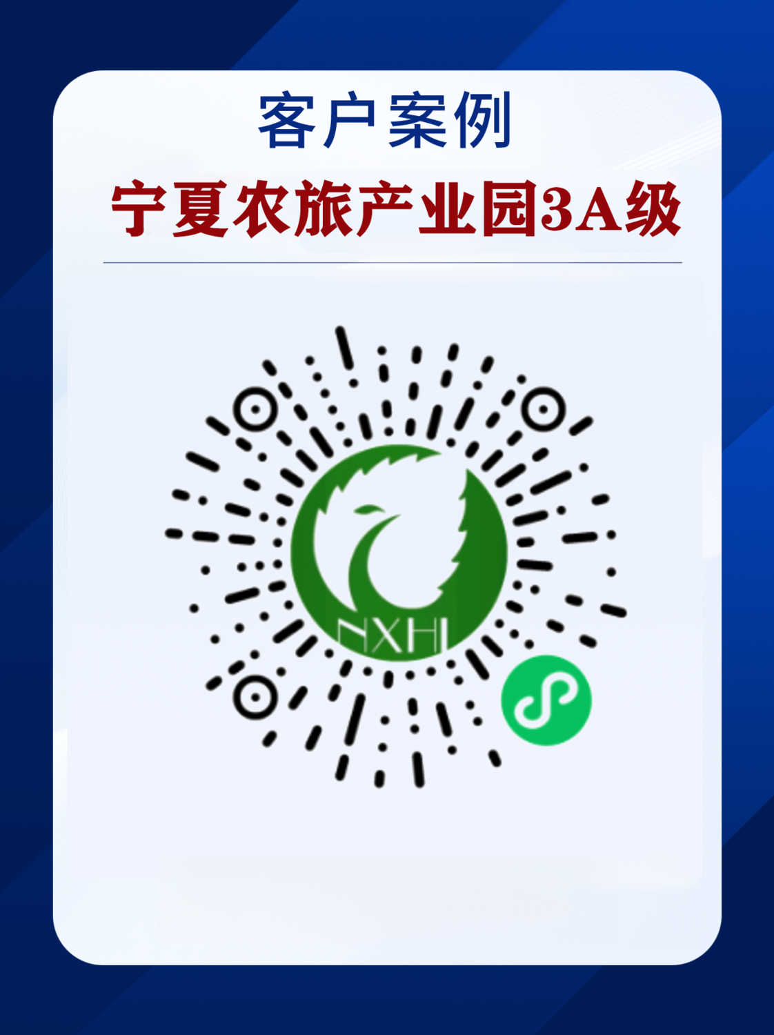 宁夏 (1).png