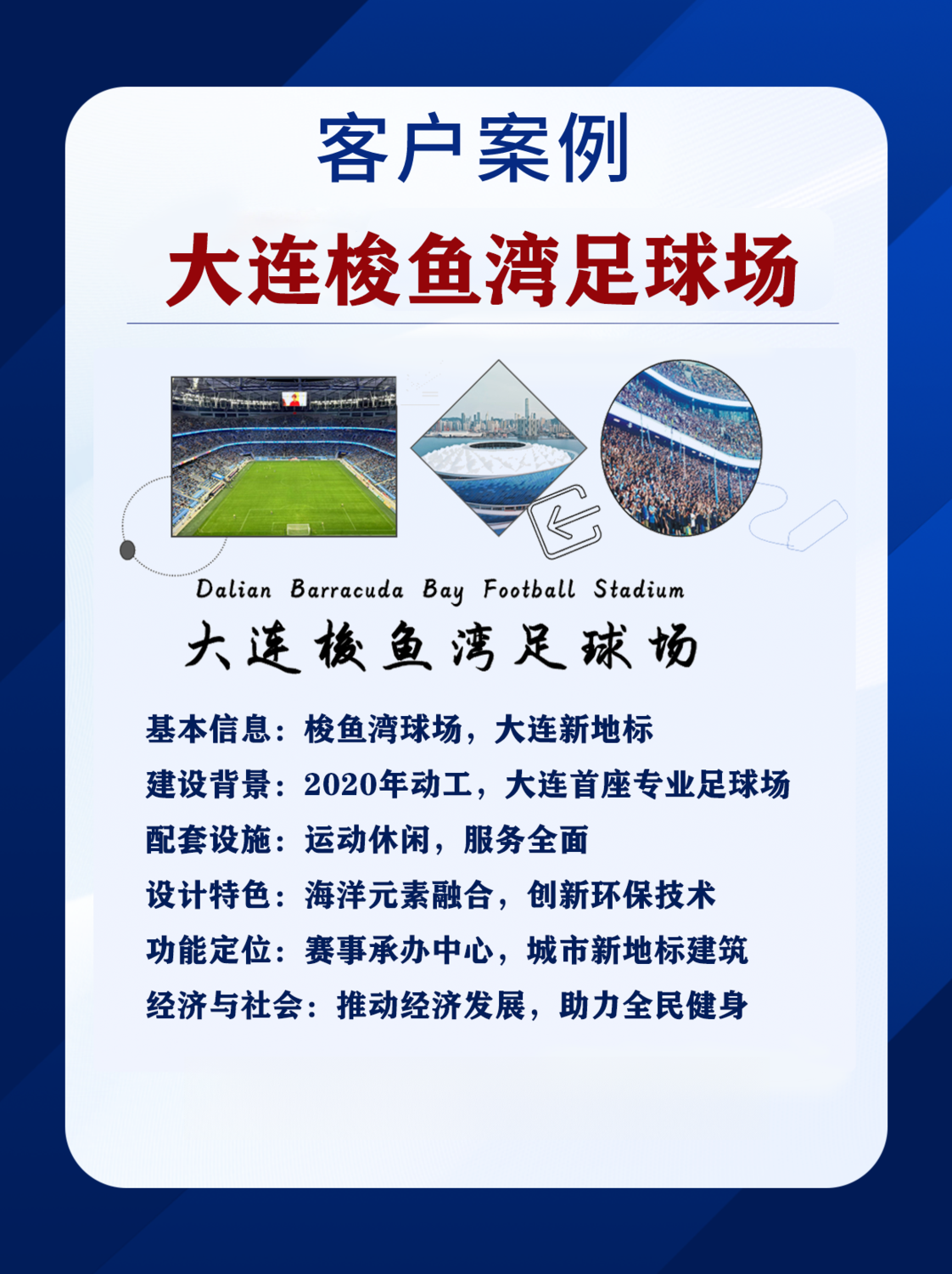 梭鱼湾.png