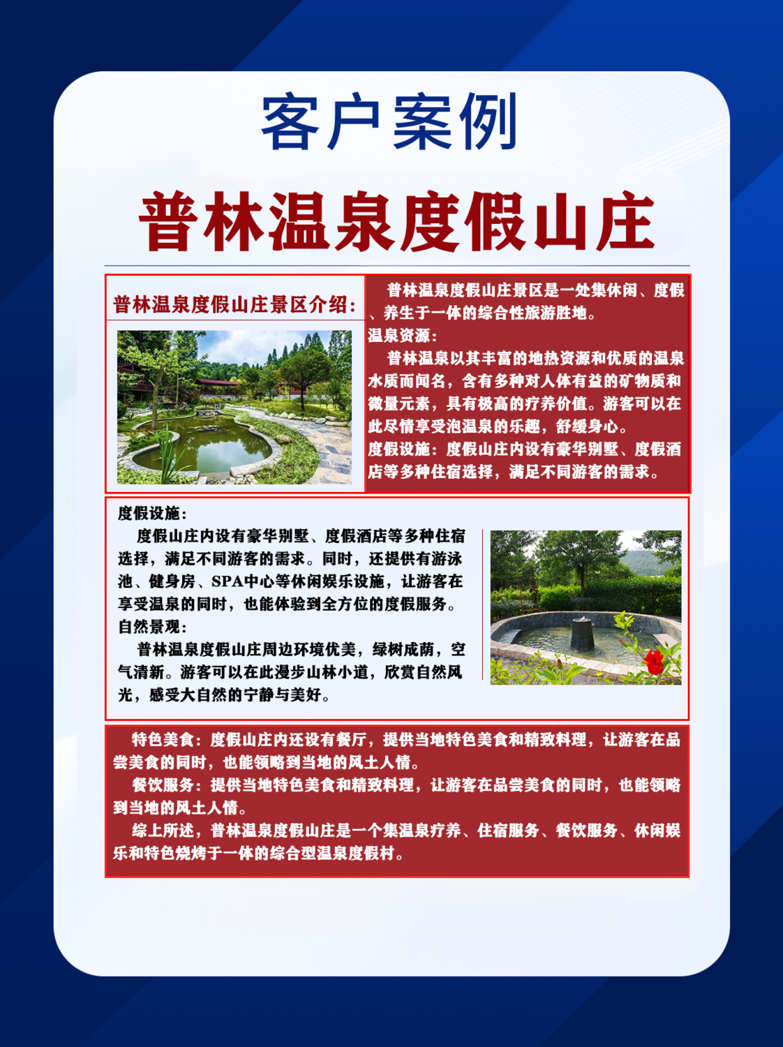 普林 (1).png