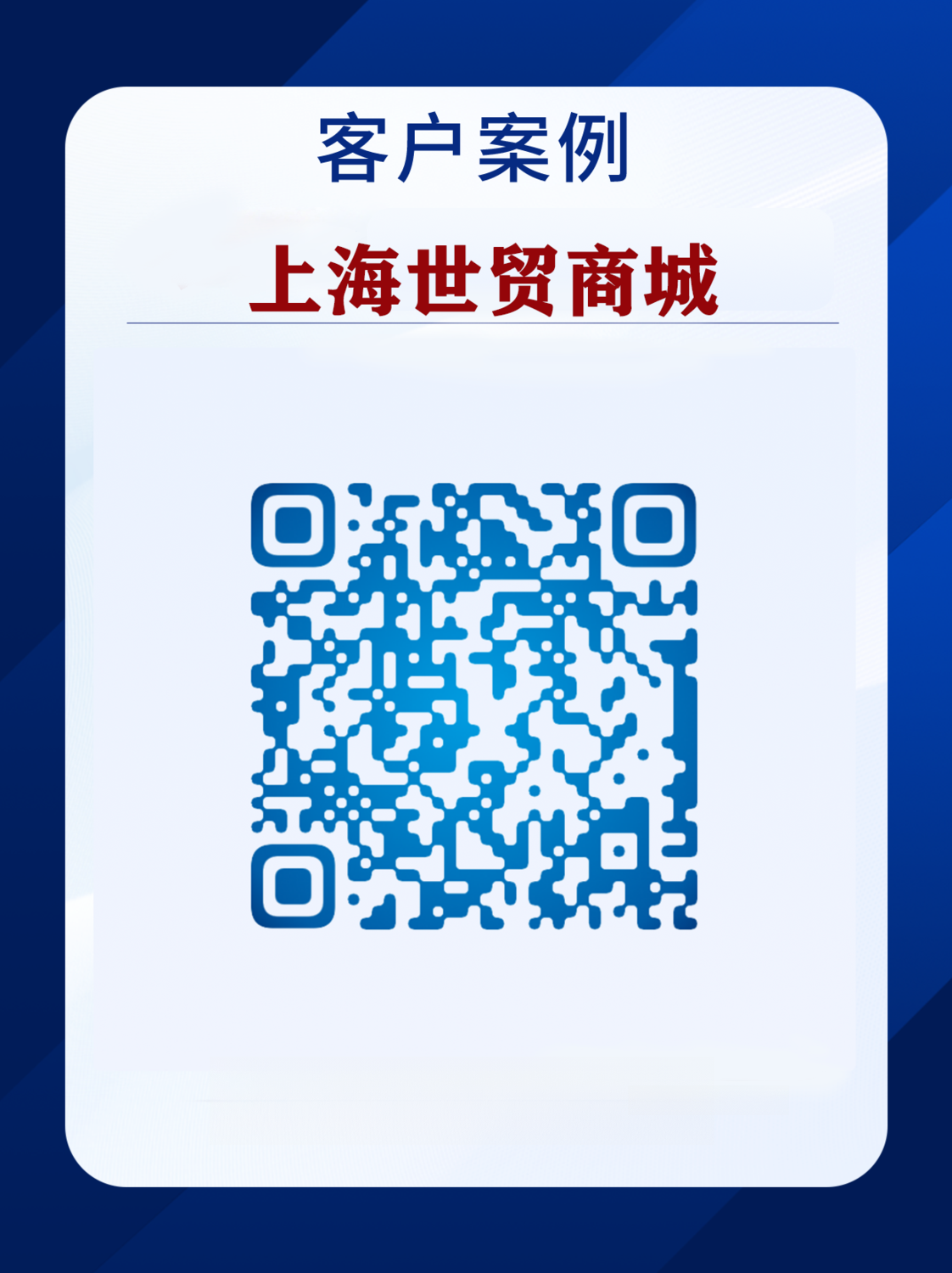世贸1.png