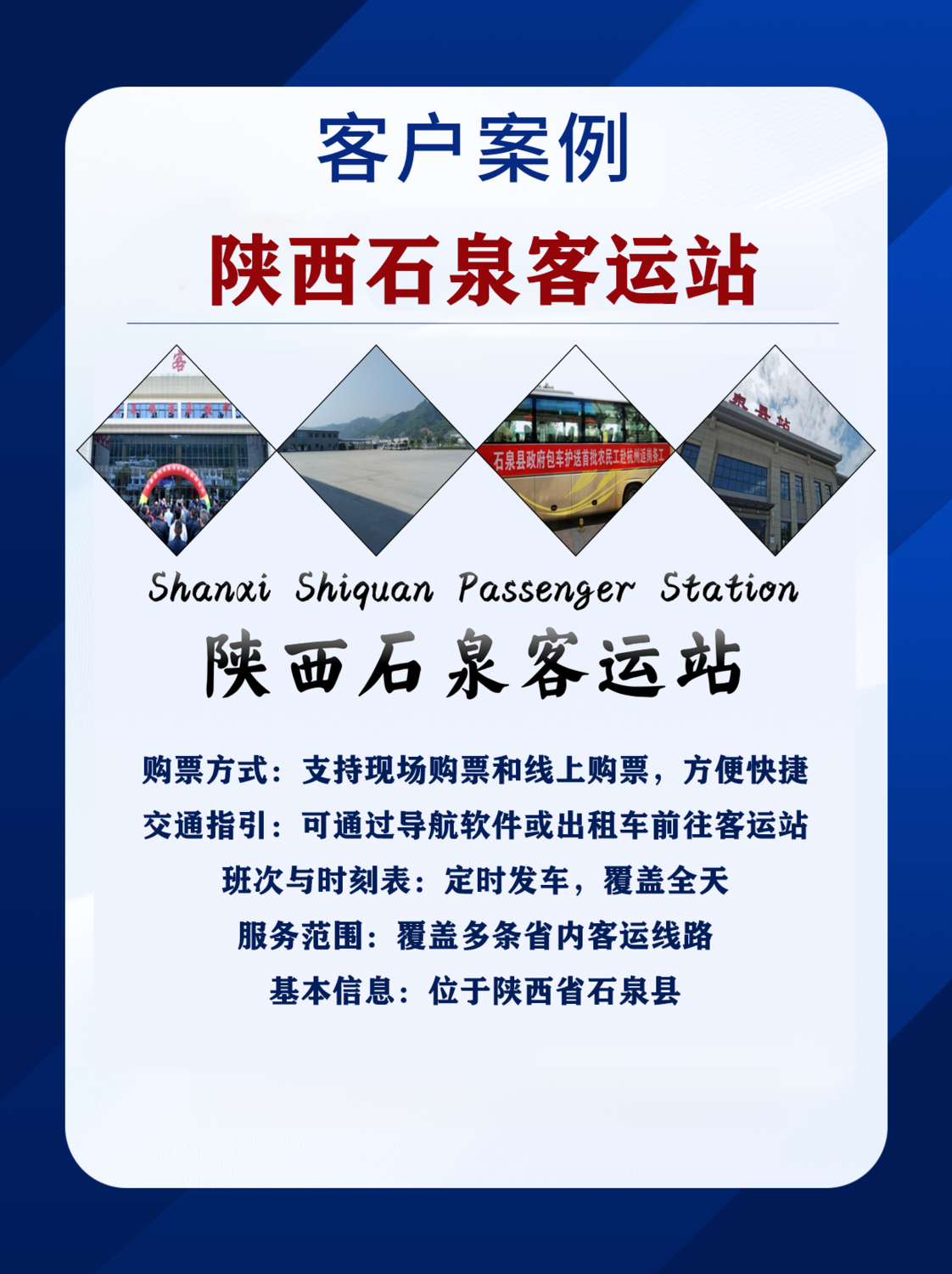 石原.png