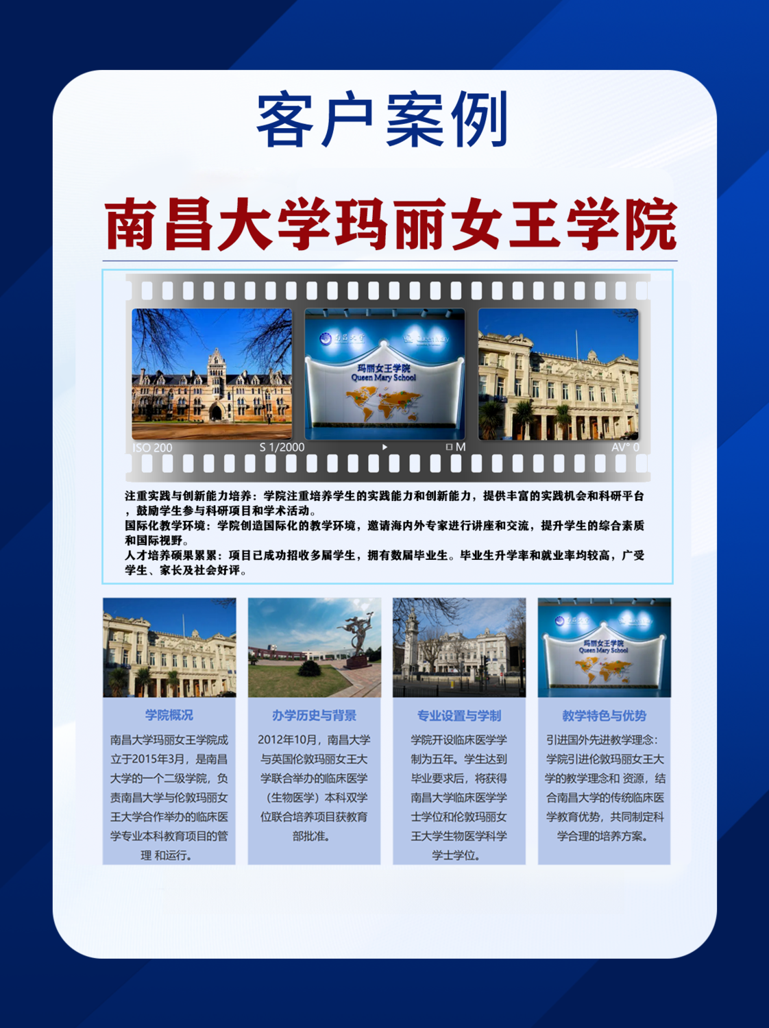 玛丽女王2.png