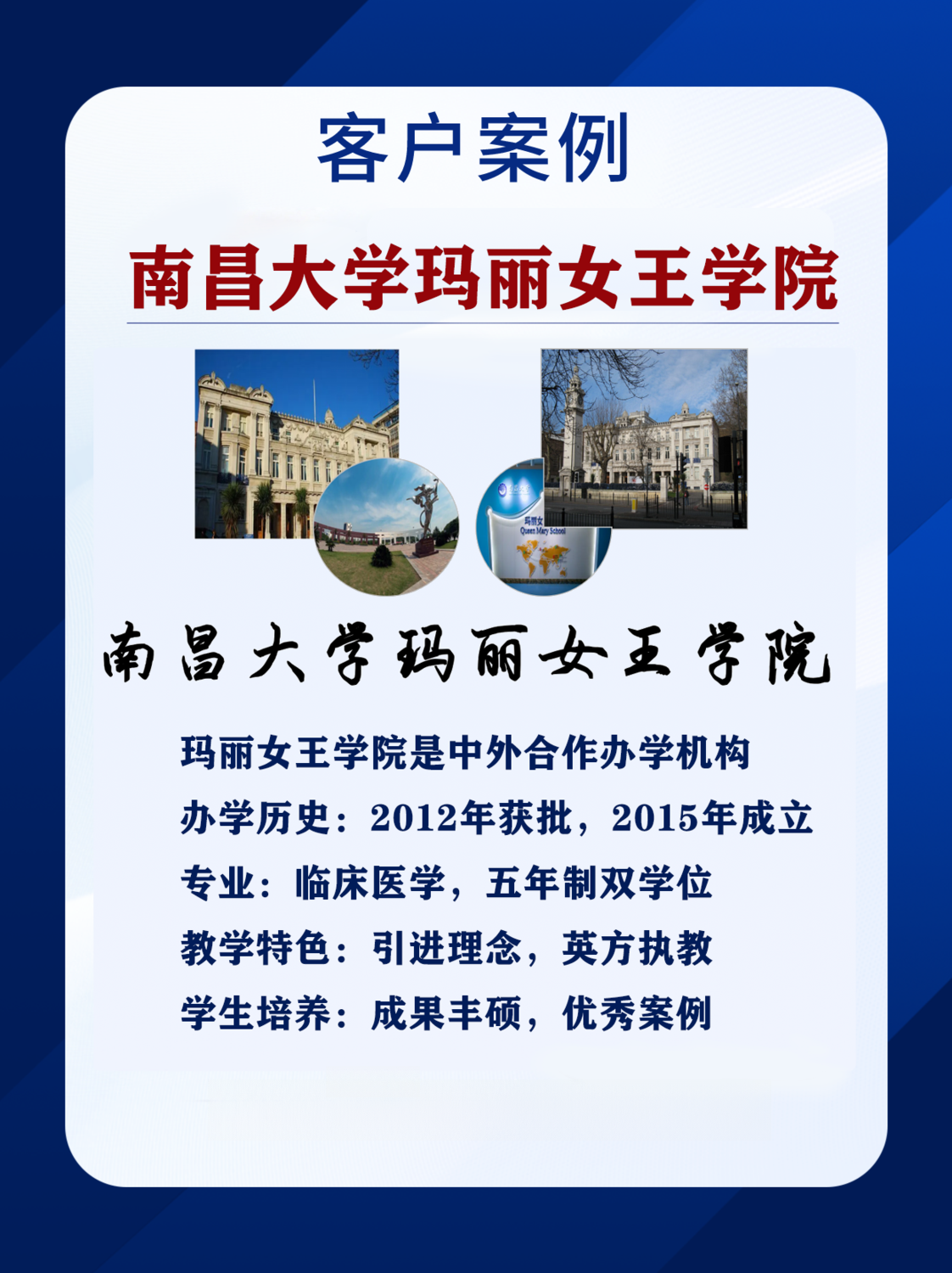 玛丽女王.png