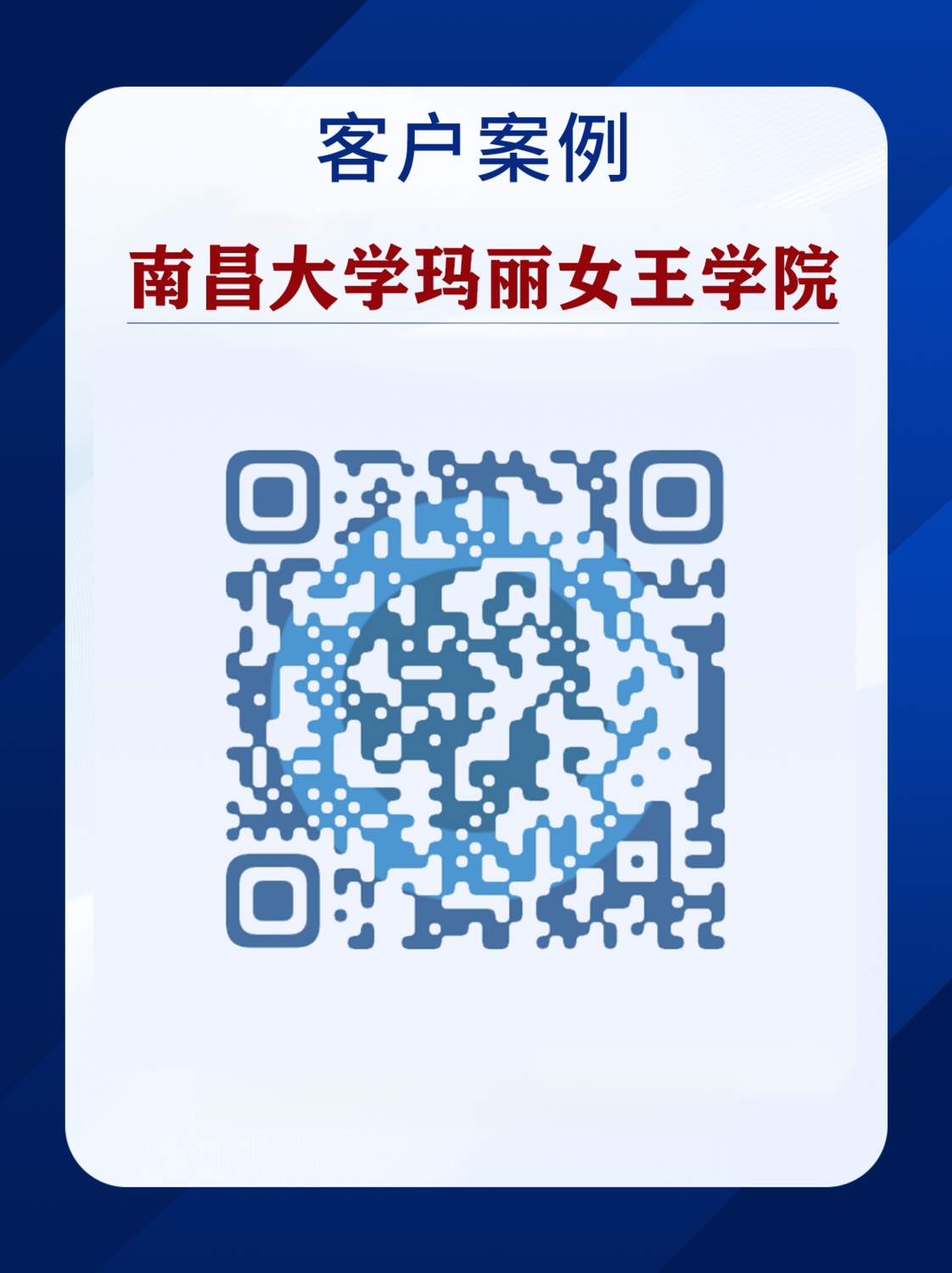 玛丽女王1.png