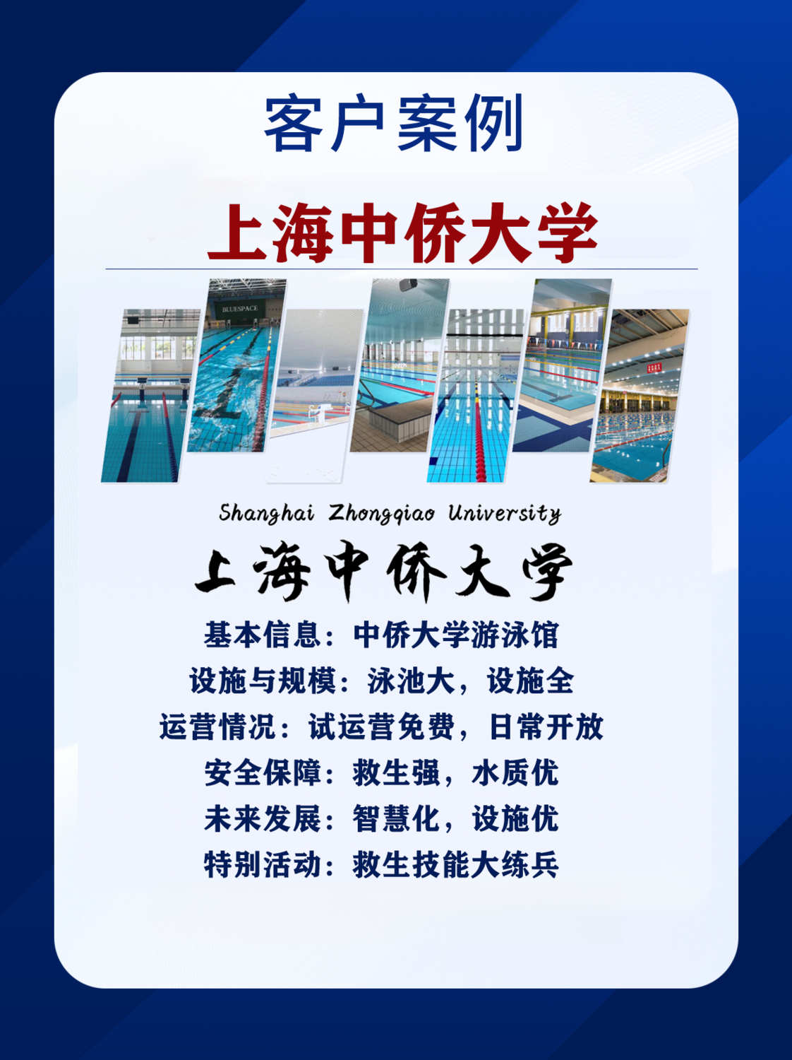 中侨.png
