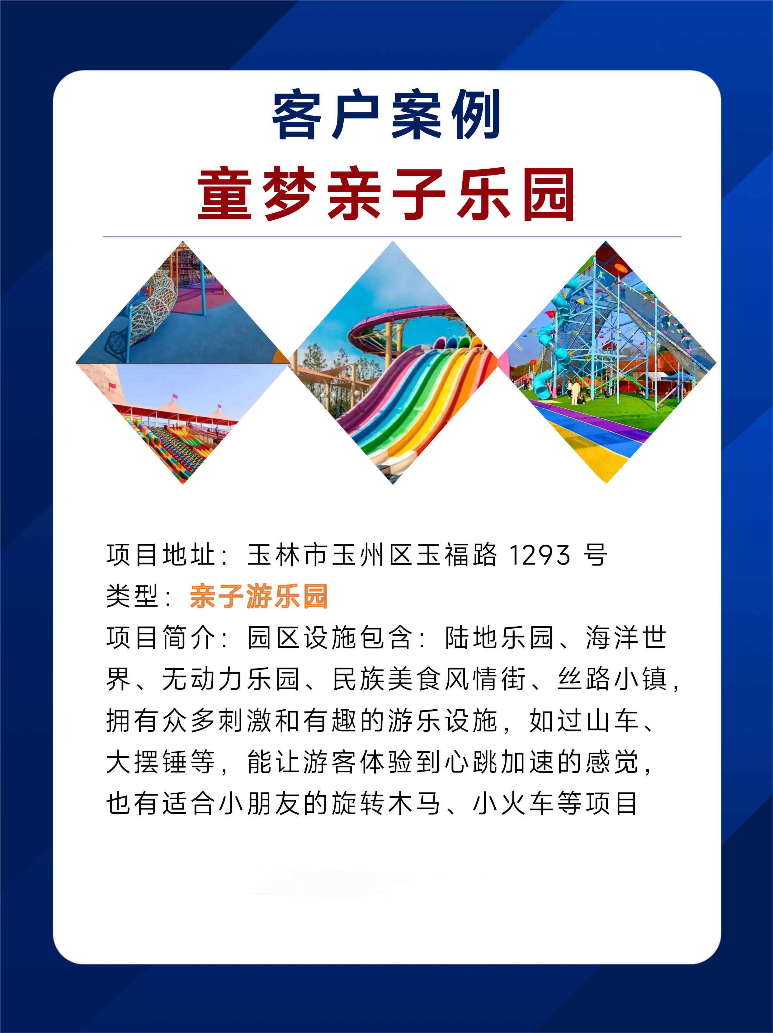 PPT-模版_01(3).jpg