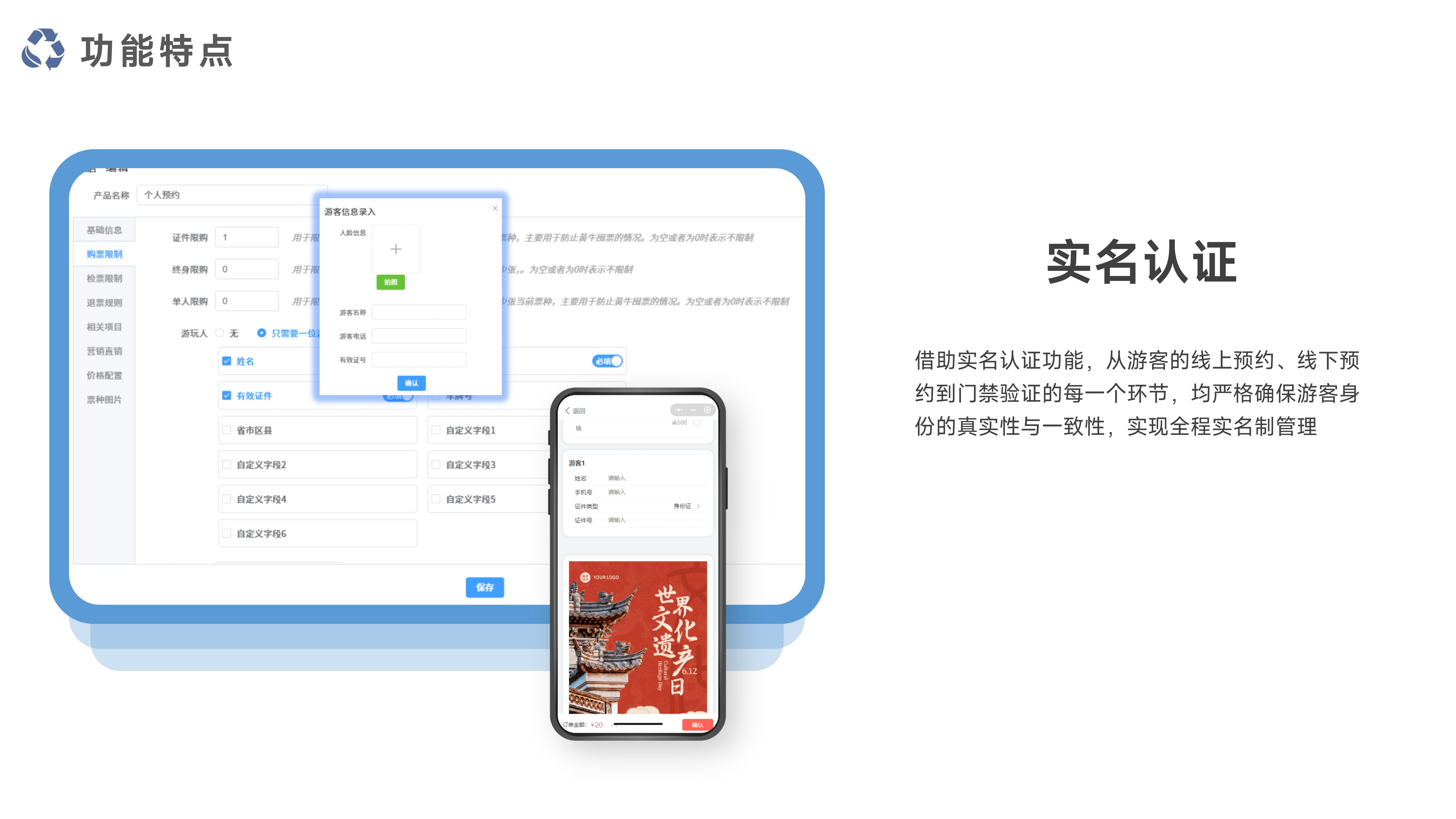 千里达选座票务系统PPT（剧院、赛事、演唱会、话剧、马戏）_20.jpg