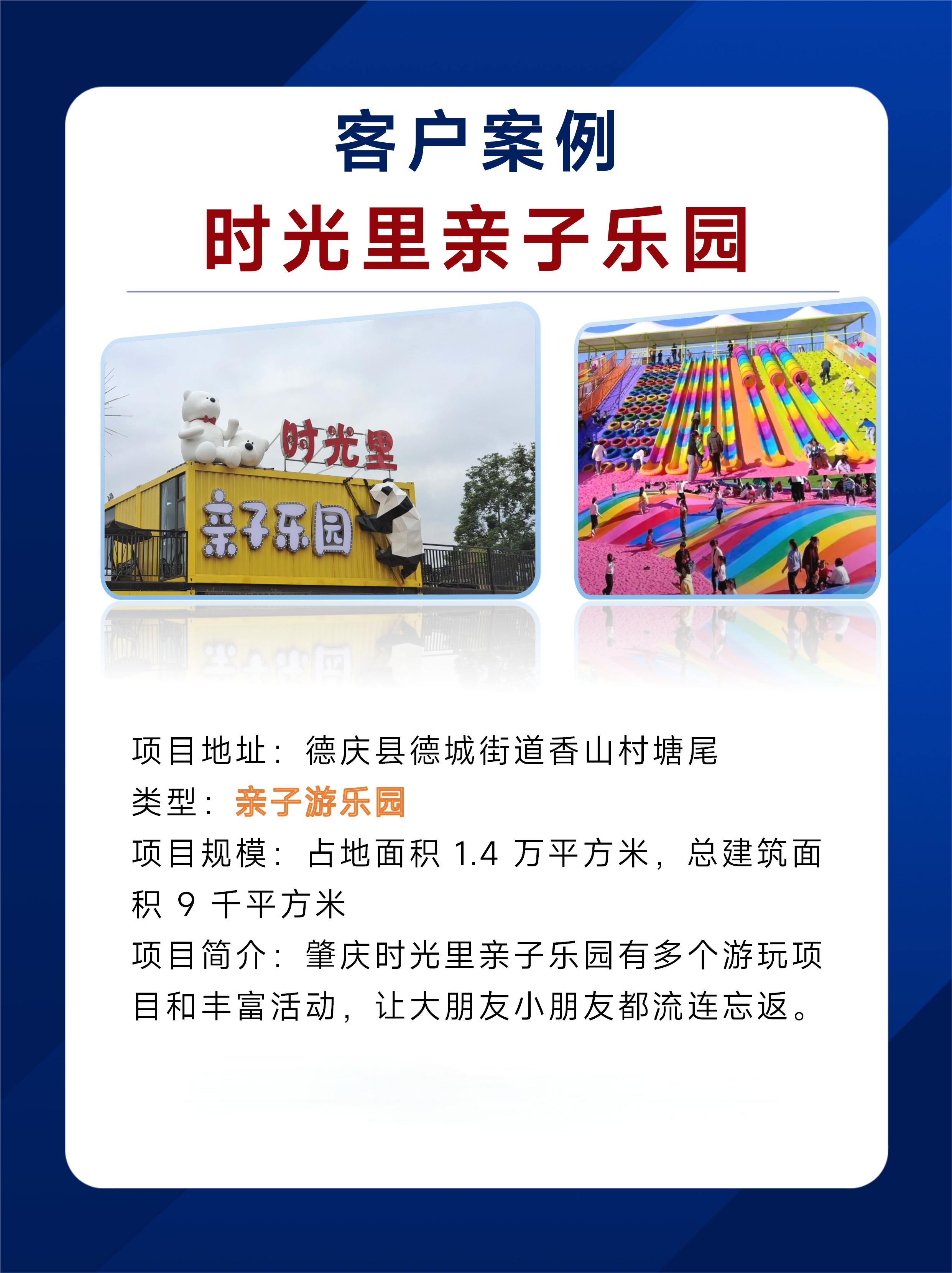 PPT-模版_01(1).jpg