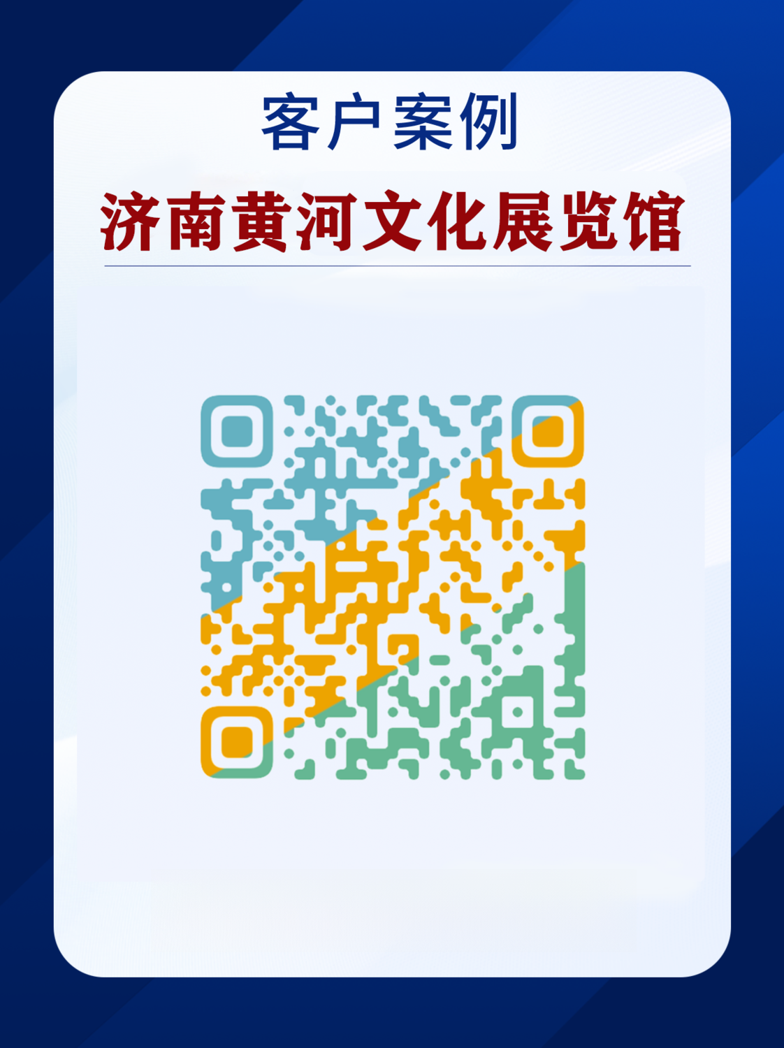 黄河.png