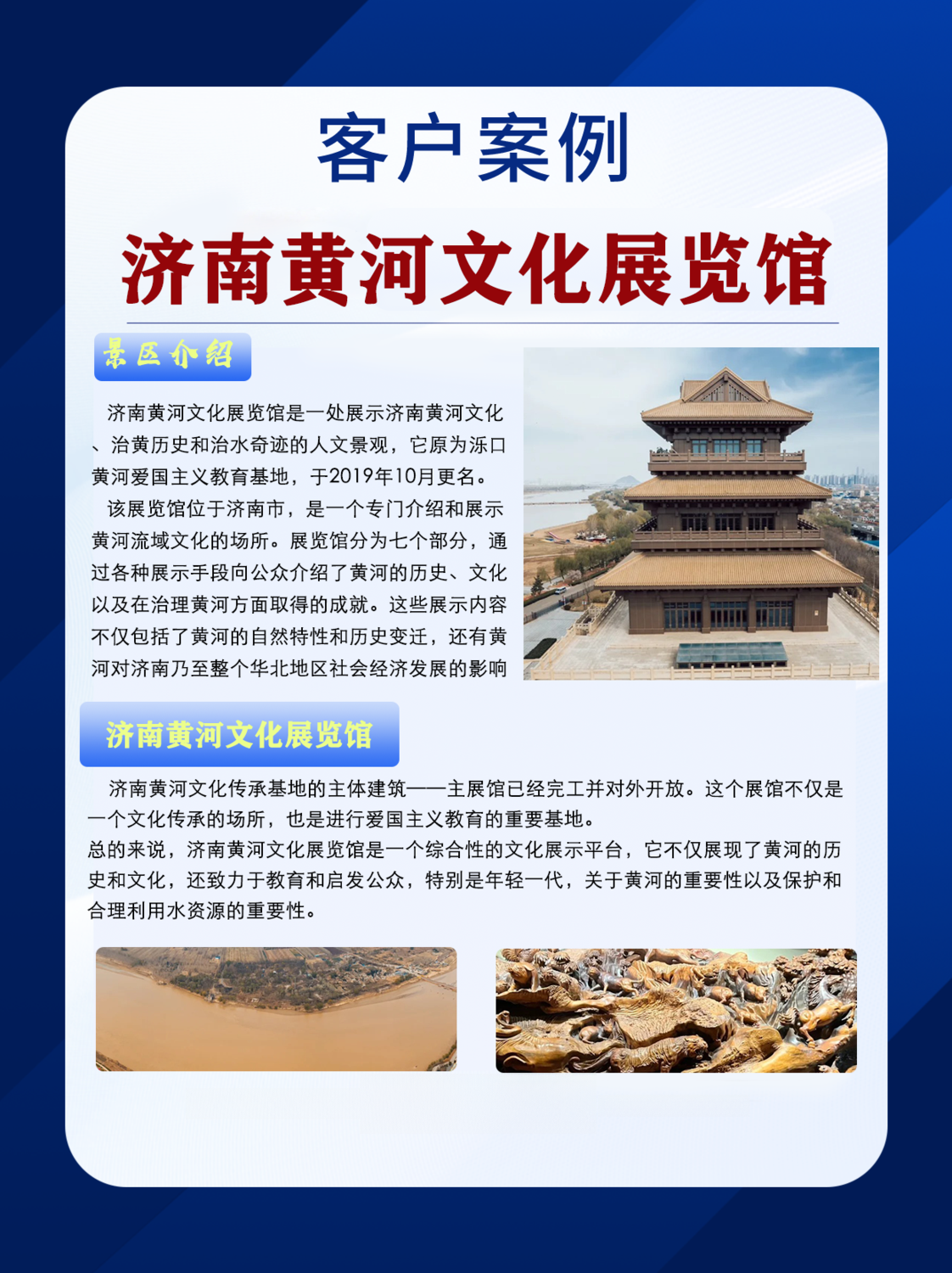 黄河 (2).png