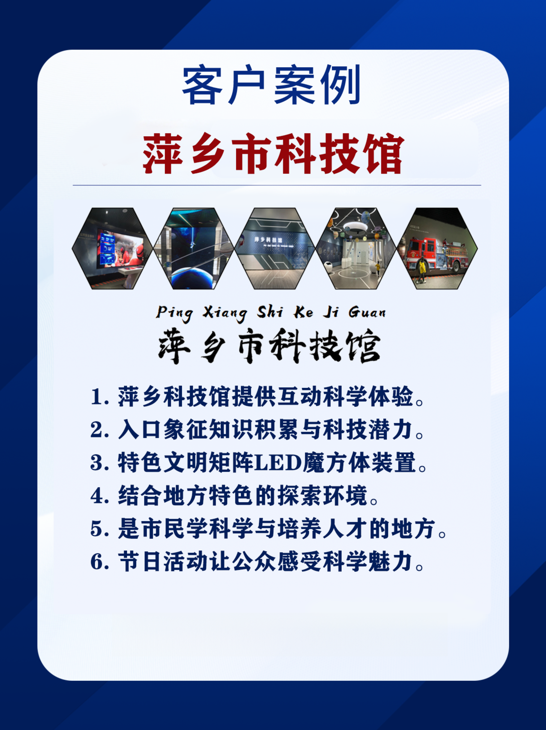 萍乡 (3).png