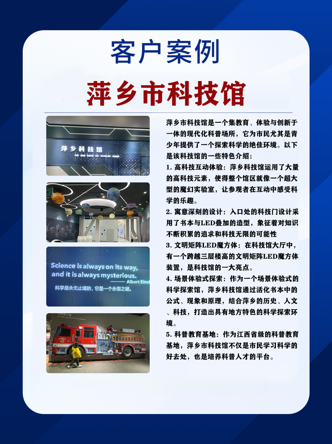 萍乡 (4).png