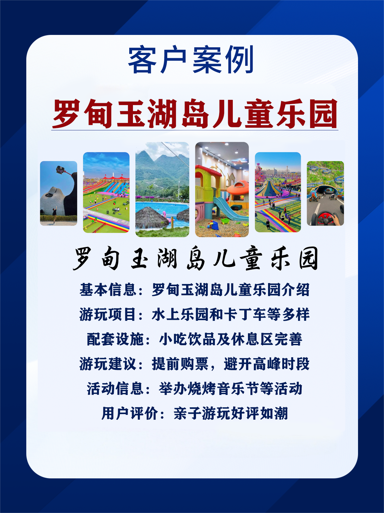 罗甸.png