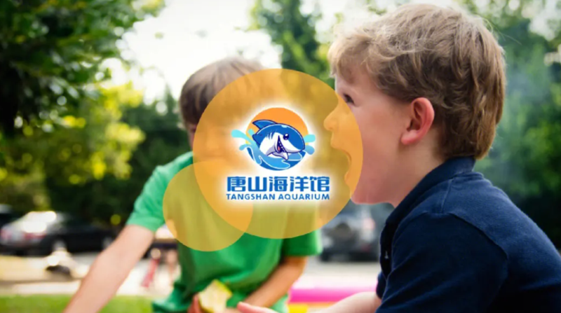 唐山海洋馆5.png