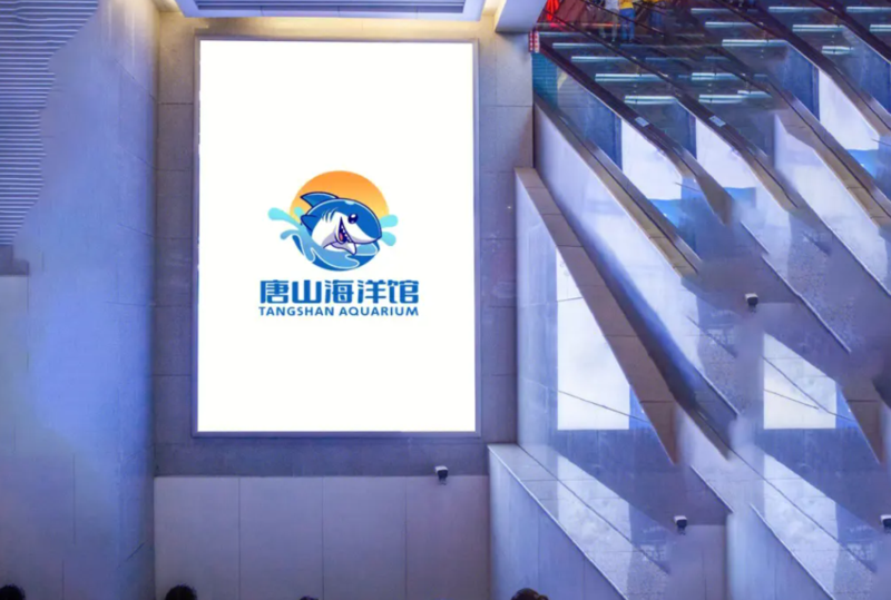唐山海洋馆6.png