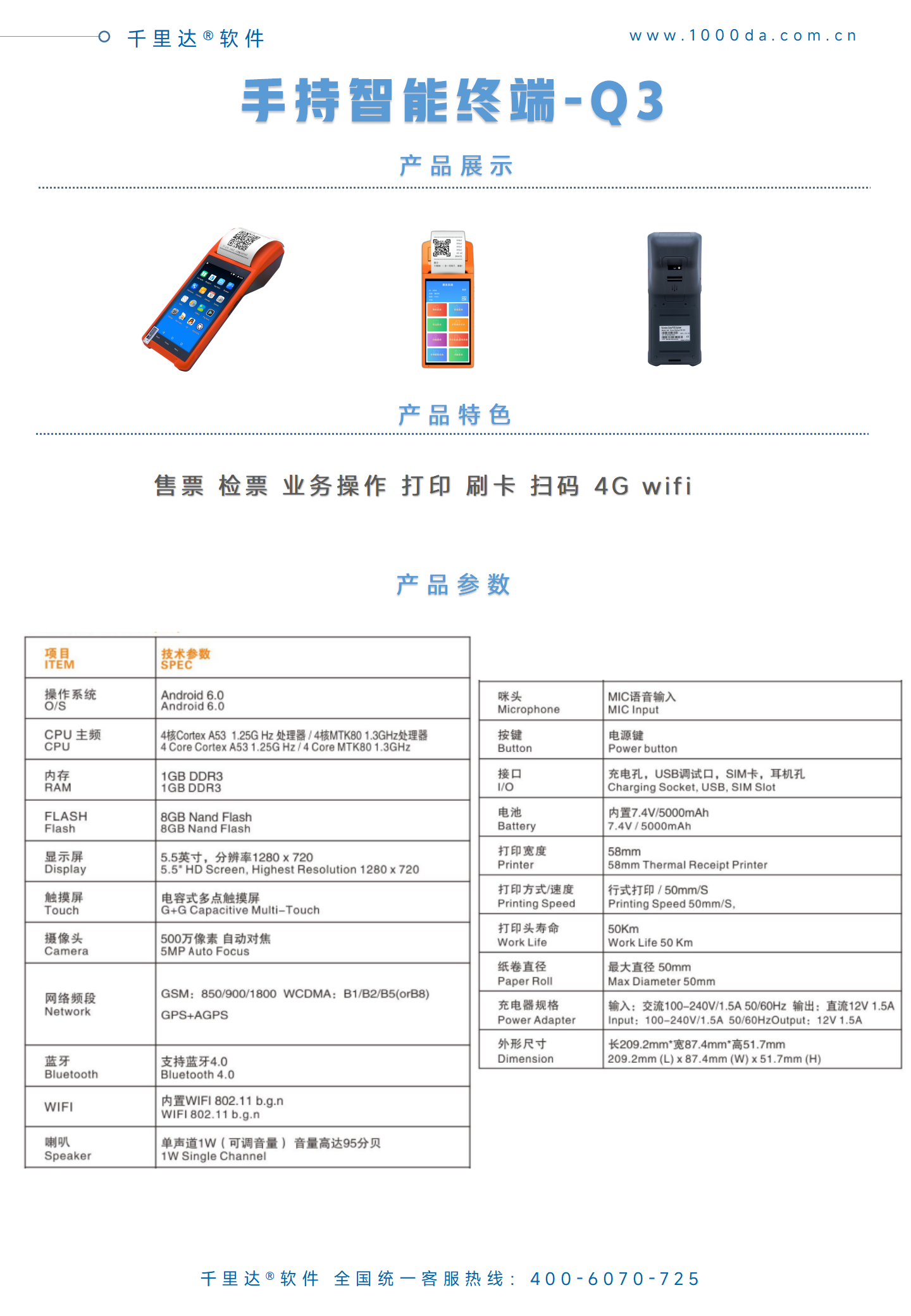 产品画册_19.png