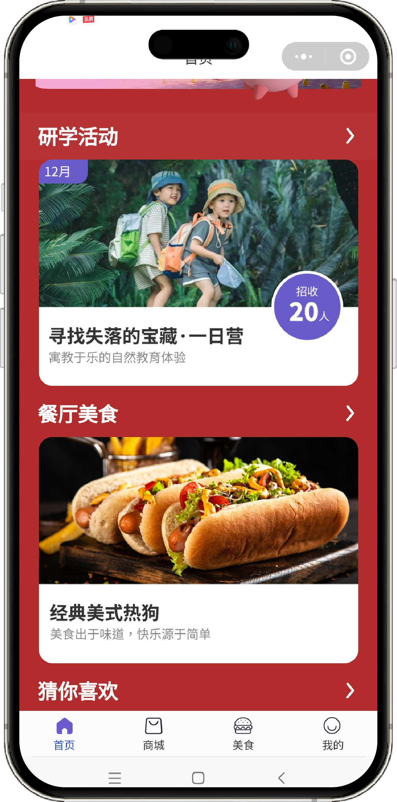 图片5.png