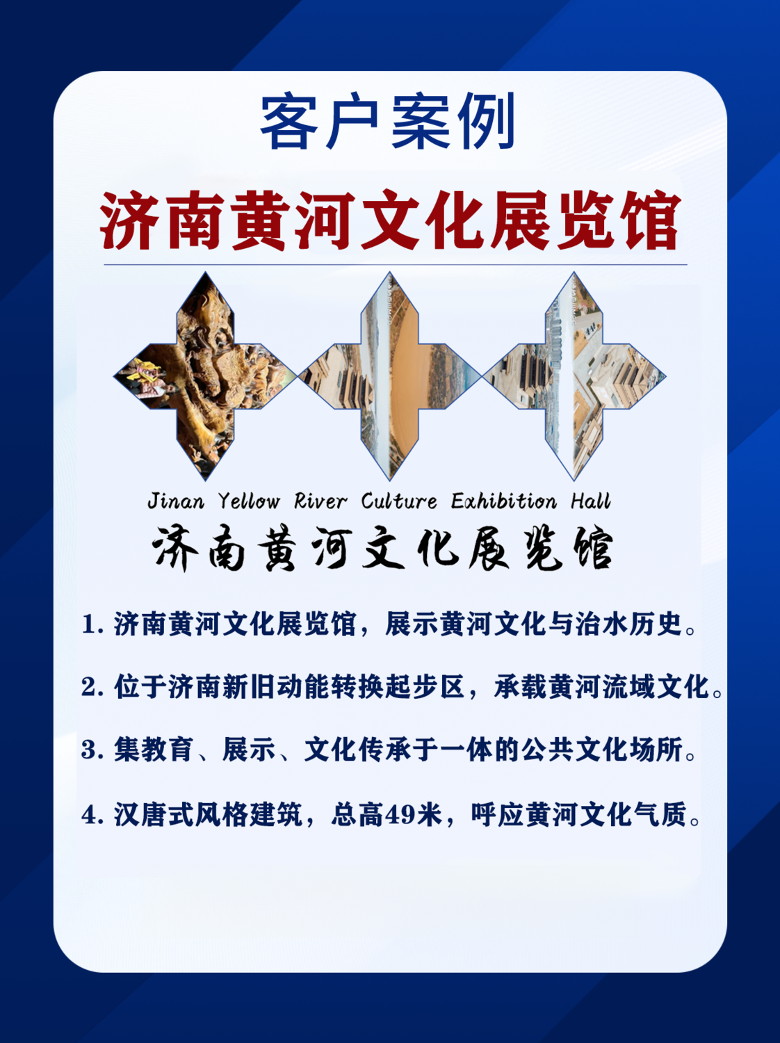 黄河.png