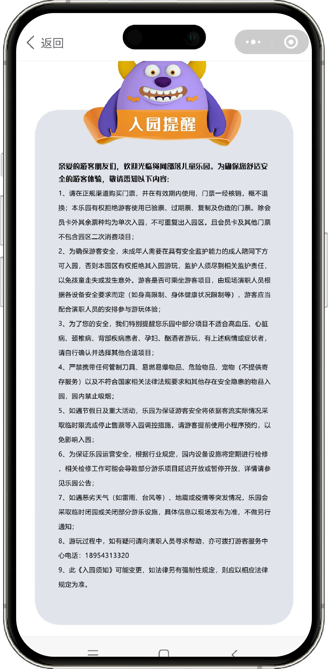图片3.png