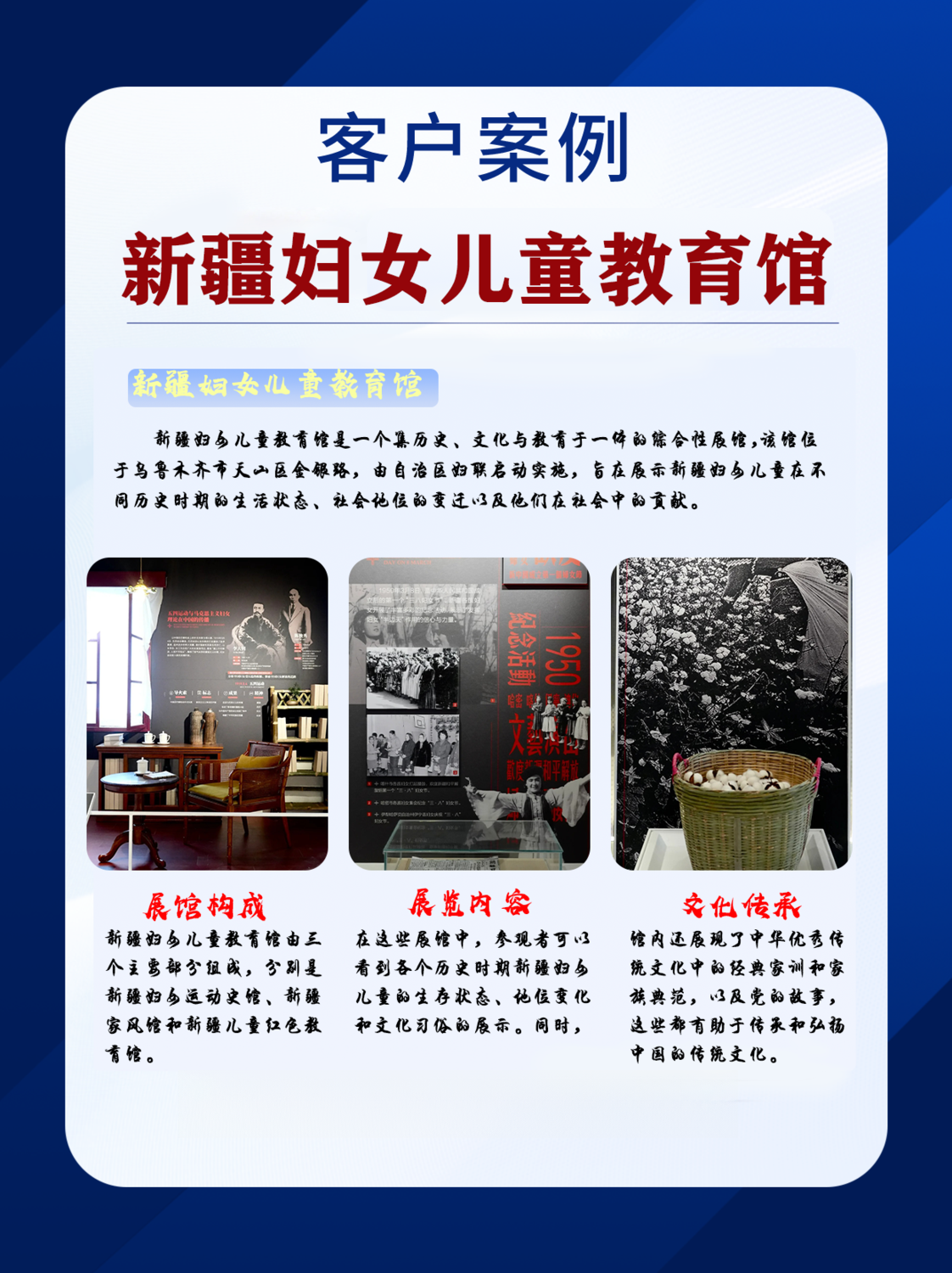 乌鲁木齐 (1).png