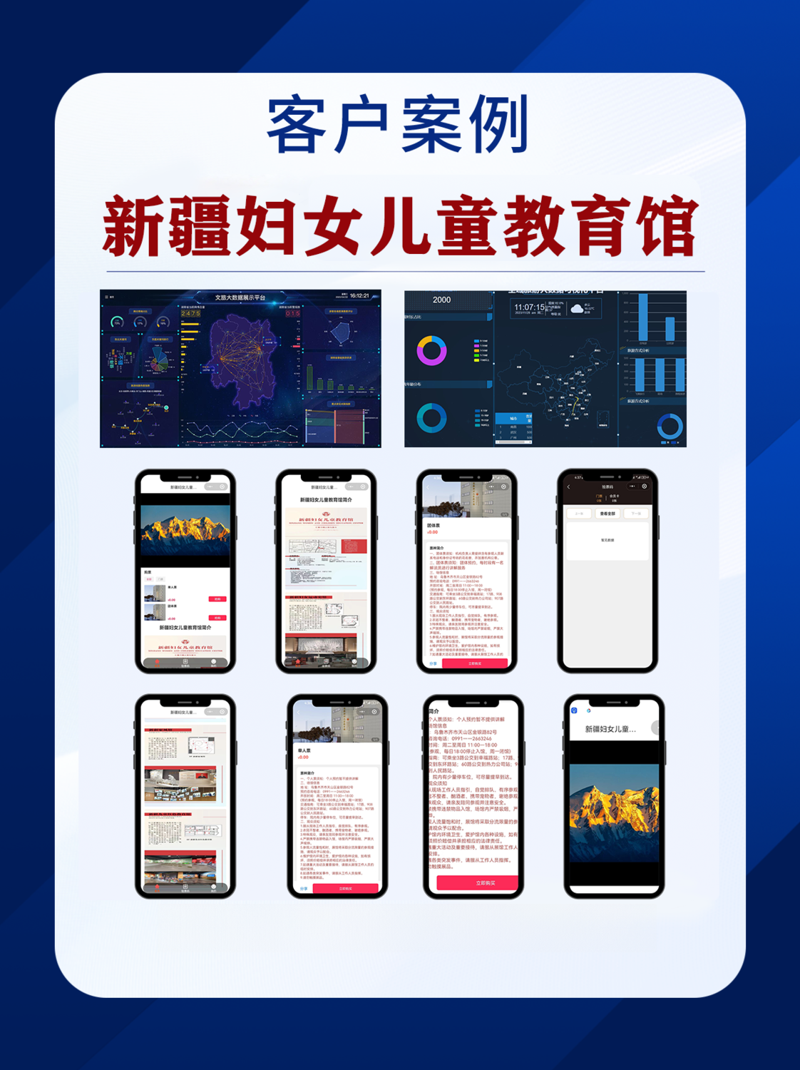 乌鲁木齐 (3).png