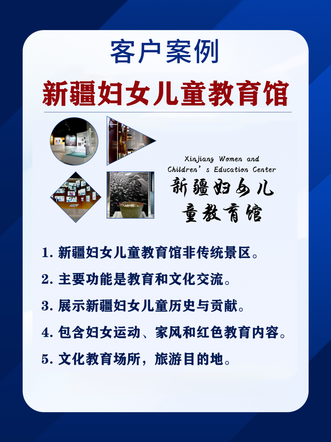 乌鲁木齐.png