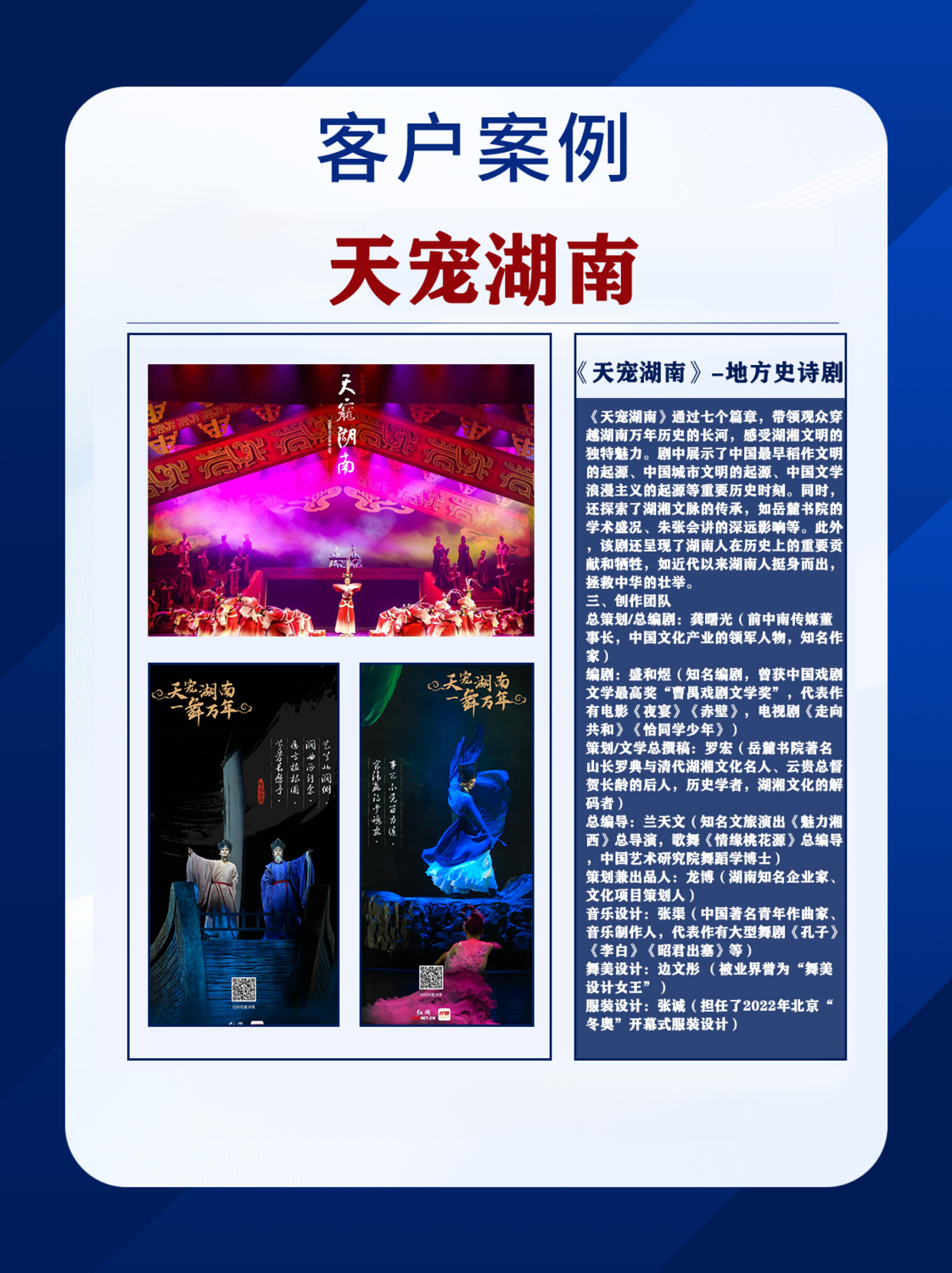 天宠 (1).png